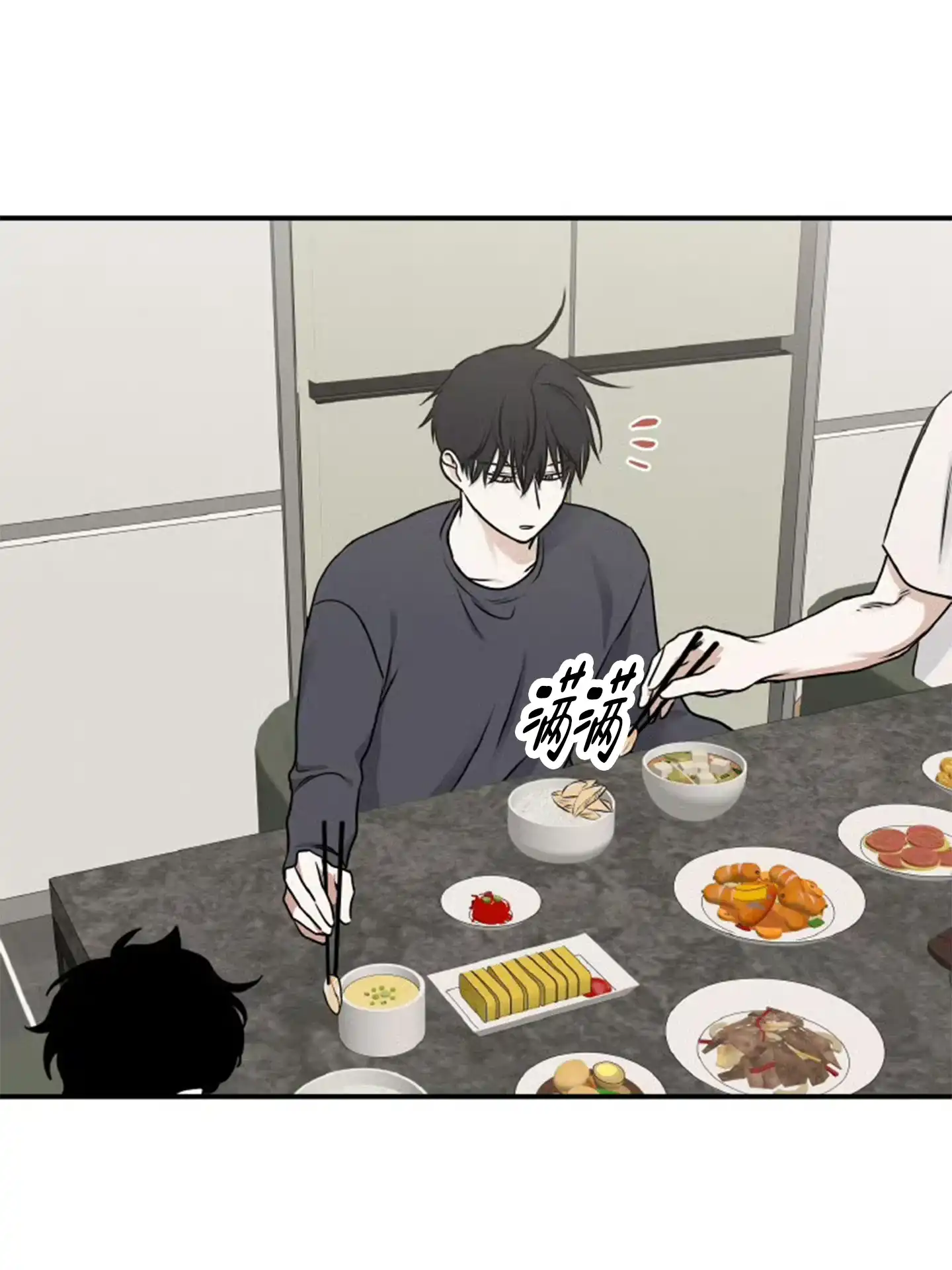 《水边之夜》第158话 第20页