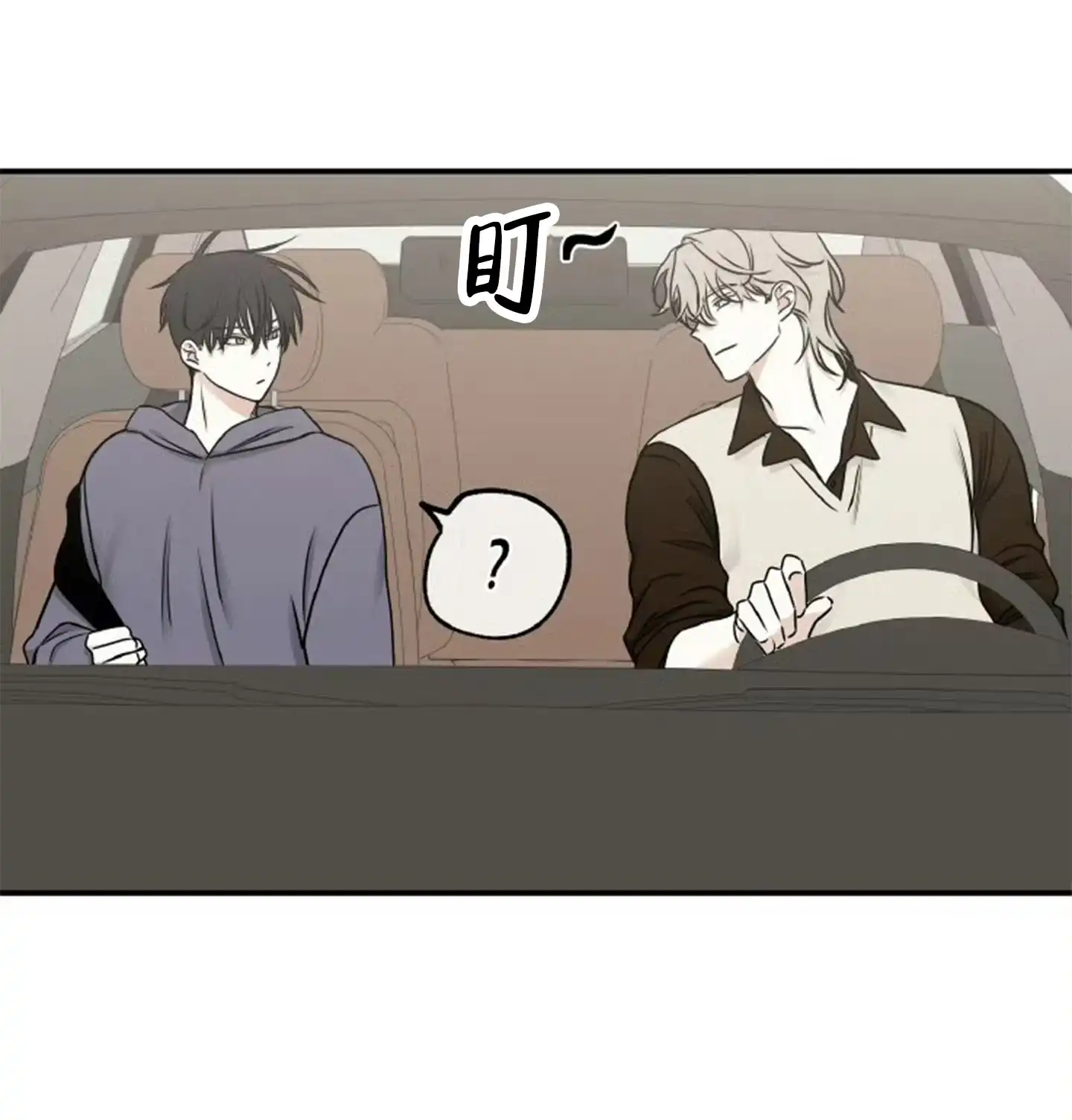 《水边之夜》第158话 第15页