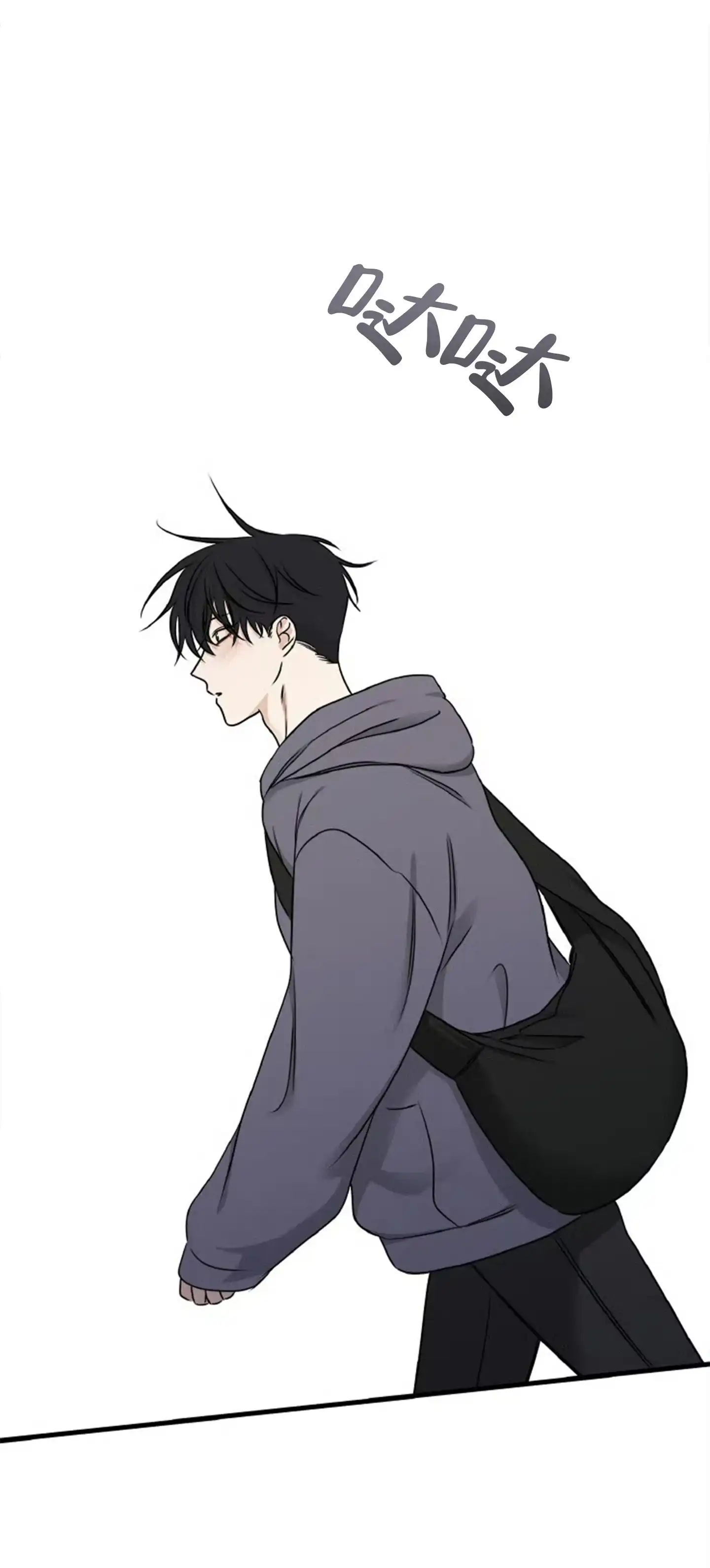 《水边之夜》第158话 第8页