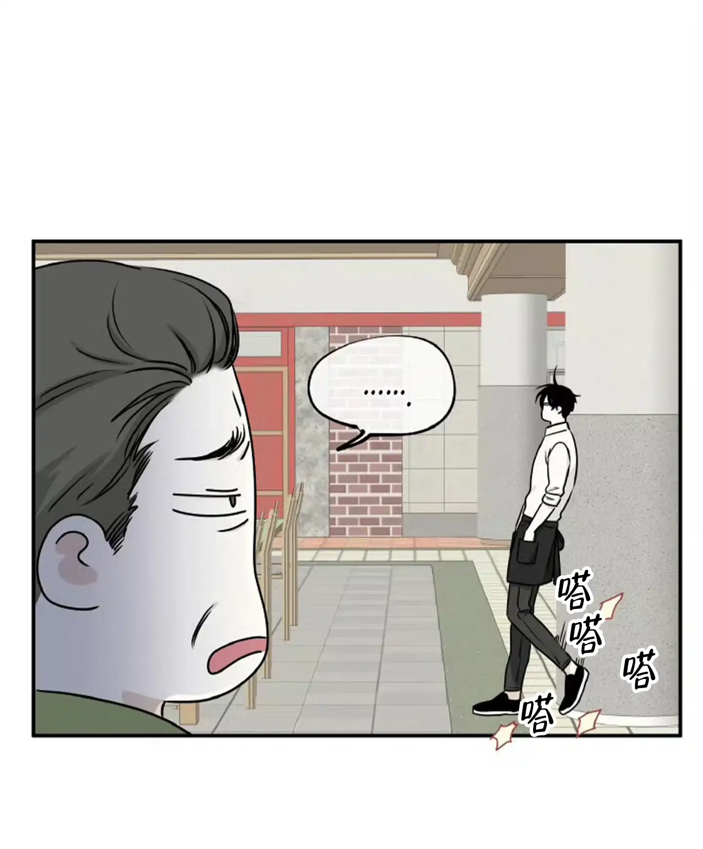 《水边之夜》第158话 第5页