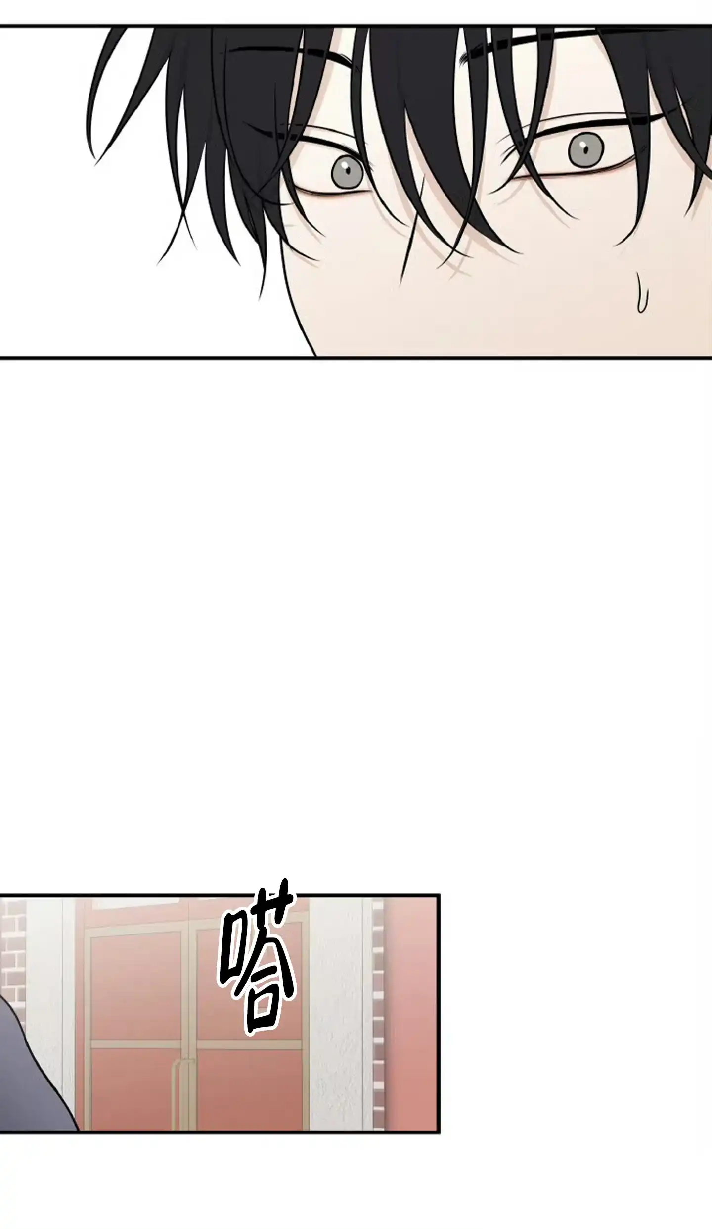 《水边之夜》第158话 第7页