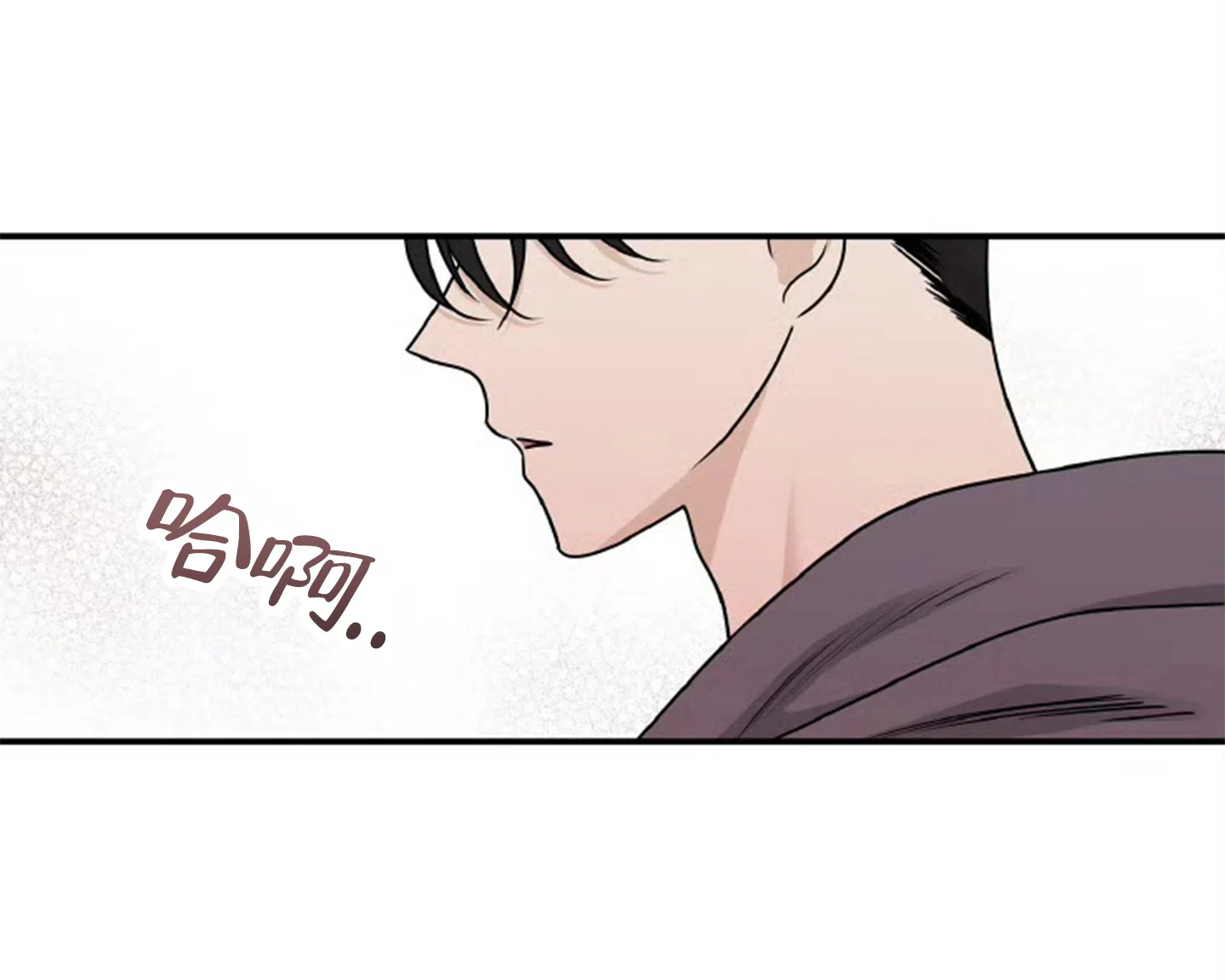 《水边之夜》第158话 第12页