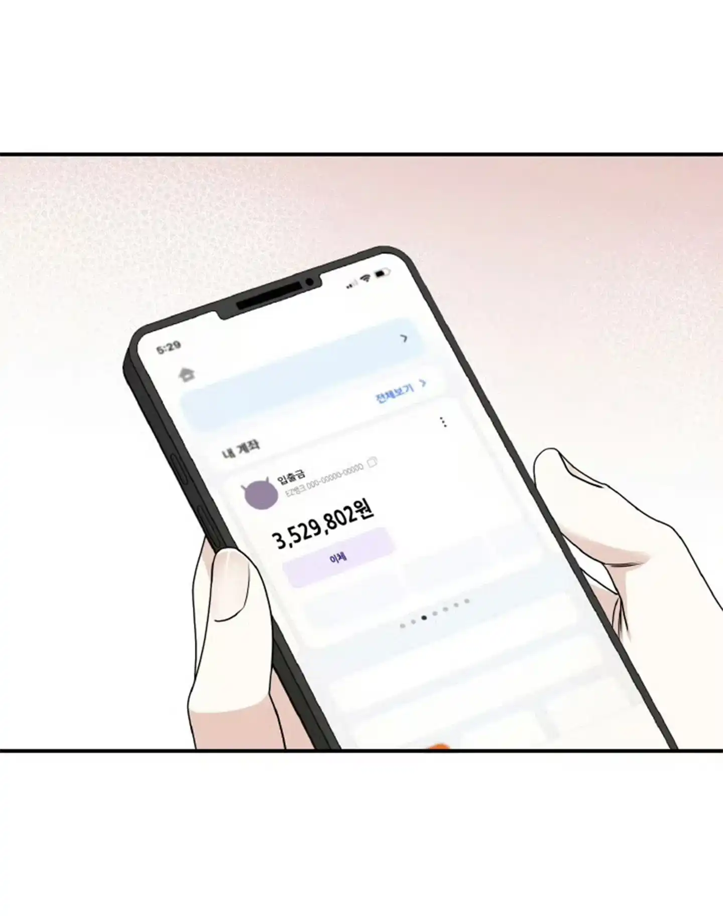 《水边之夜》第158话 第19页