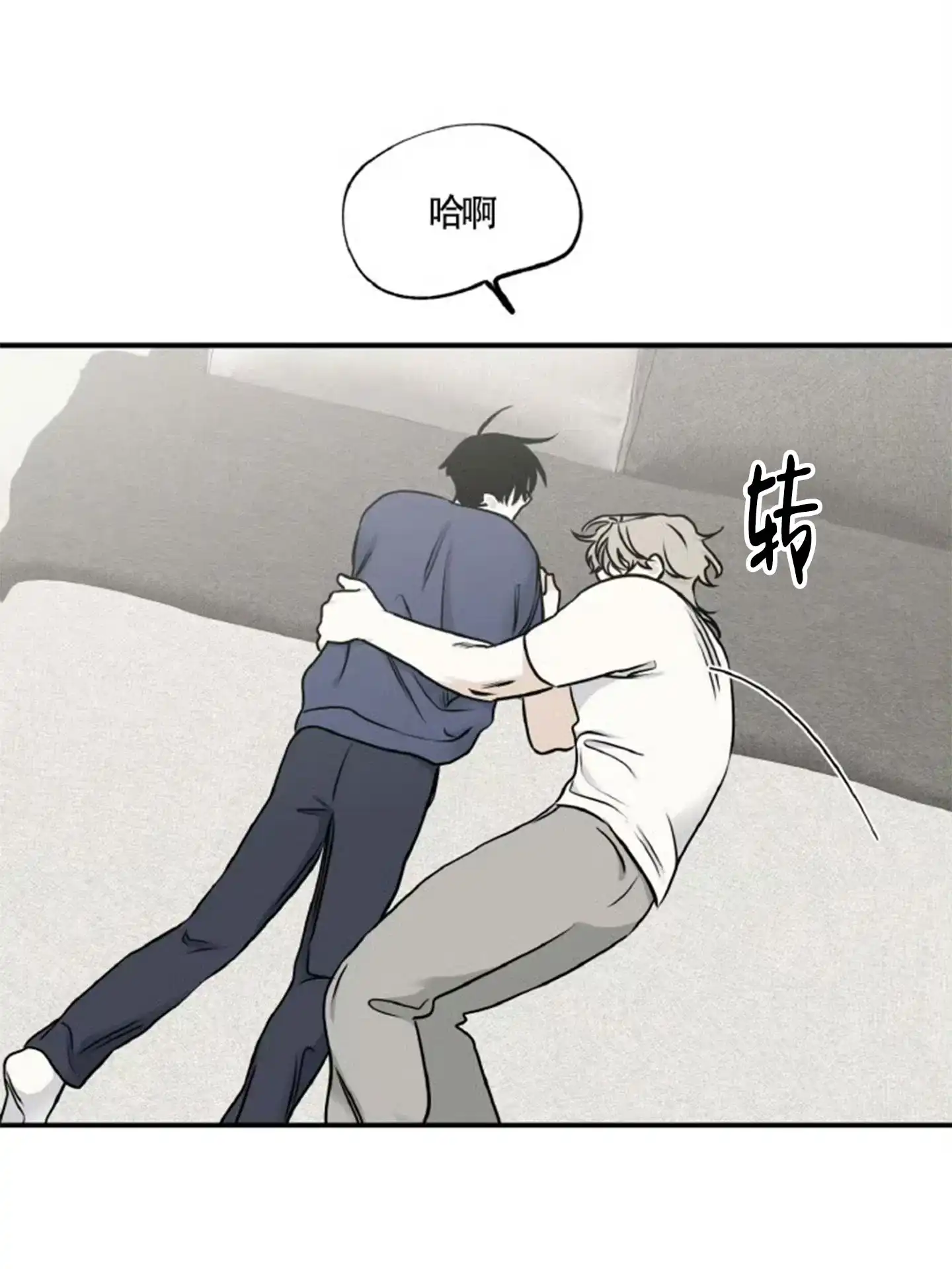 《水边之夜》第159话 第10页