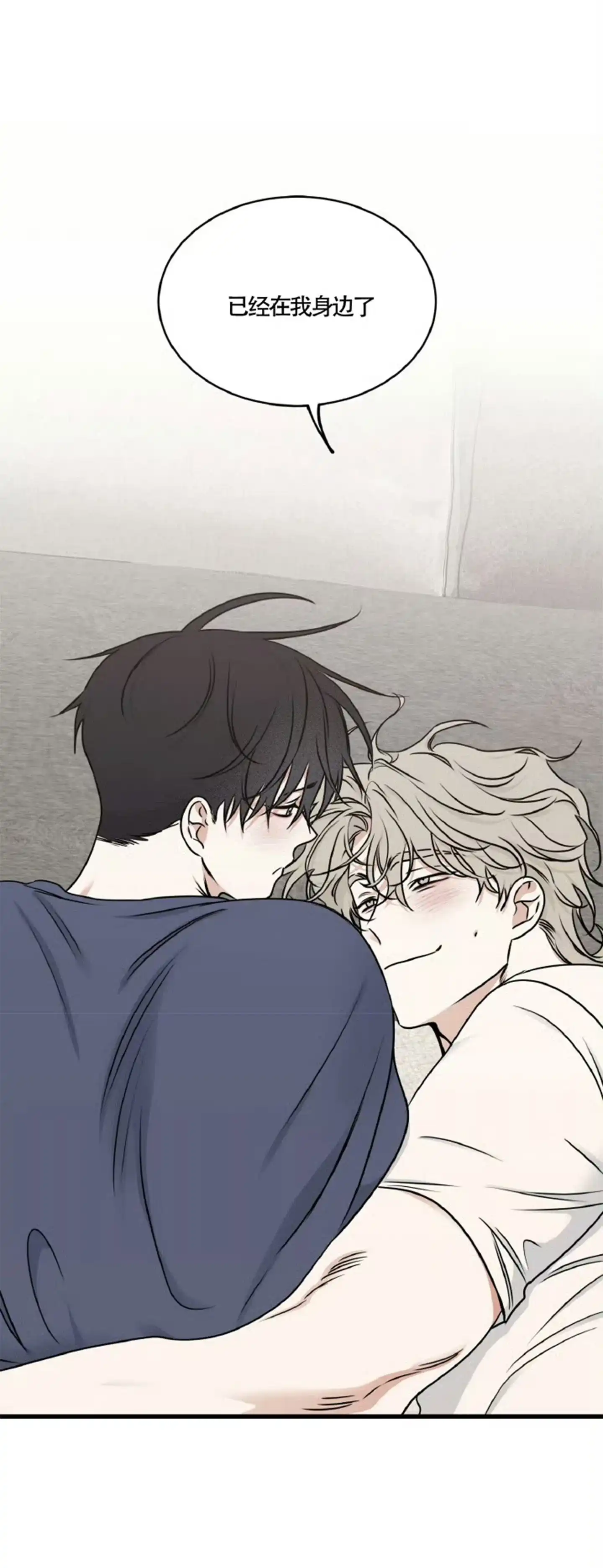 《水边之夜》第159话 第12页