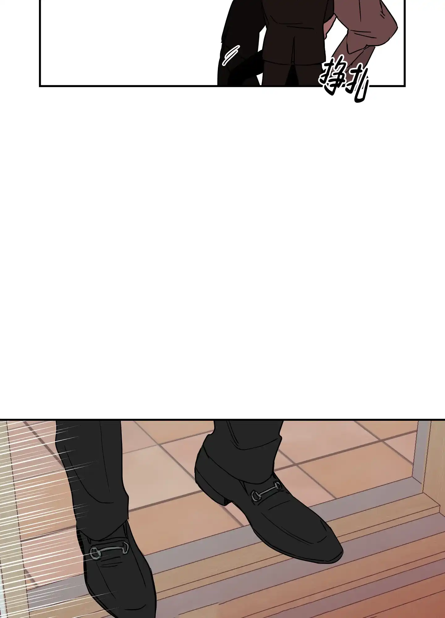 《水边之夜》第16话 第28页