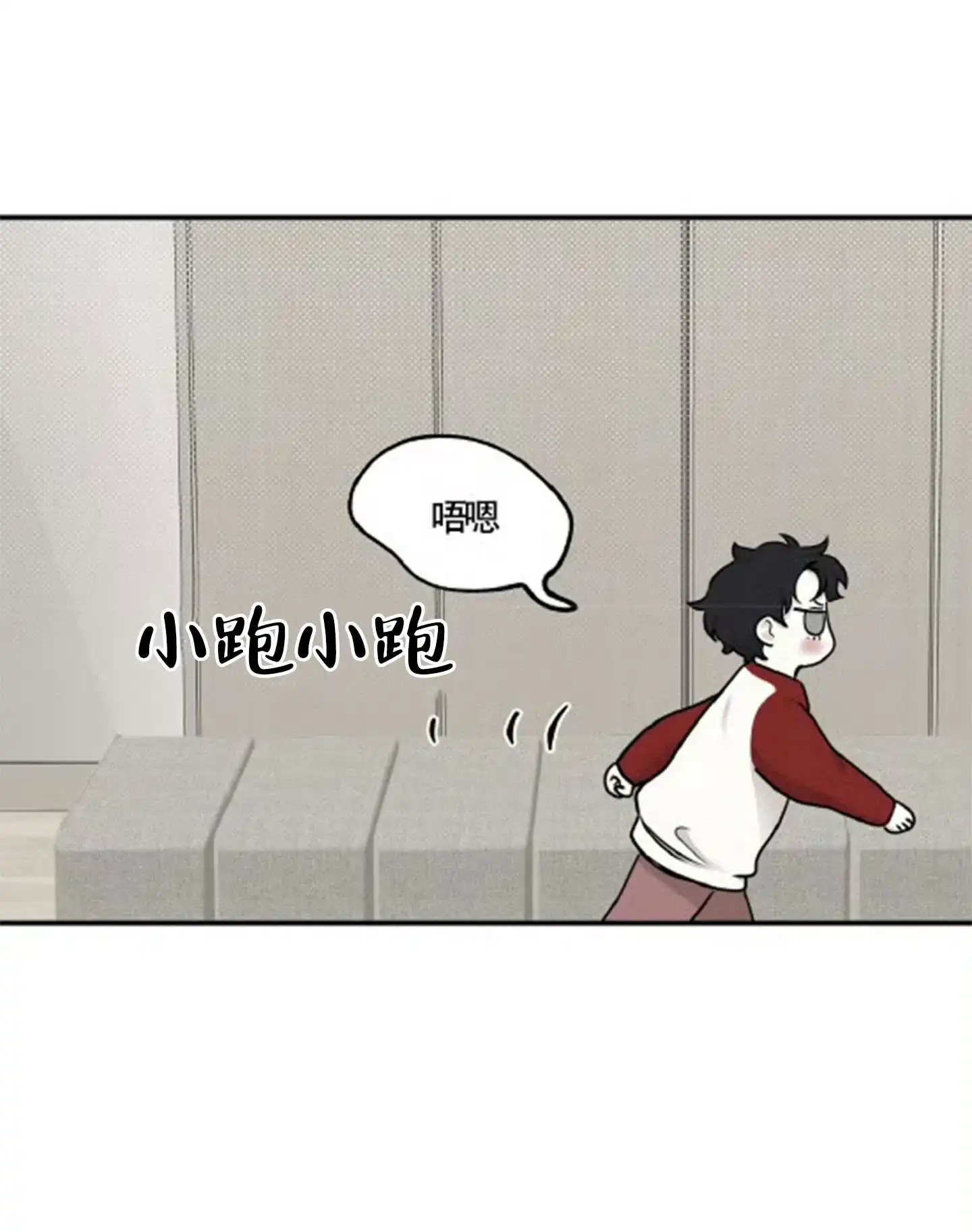 《水边之夜》第160话 第15页