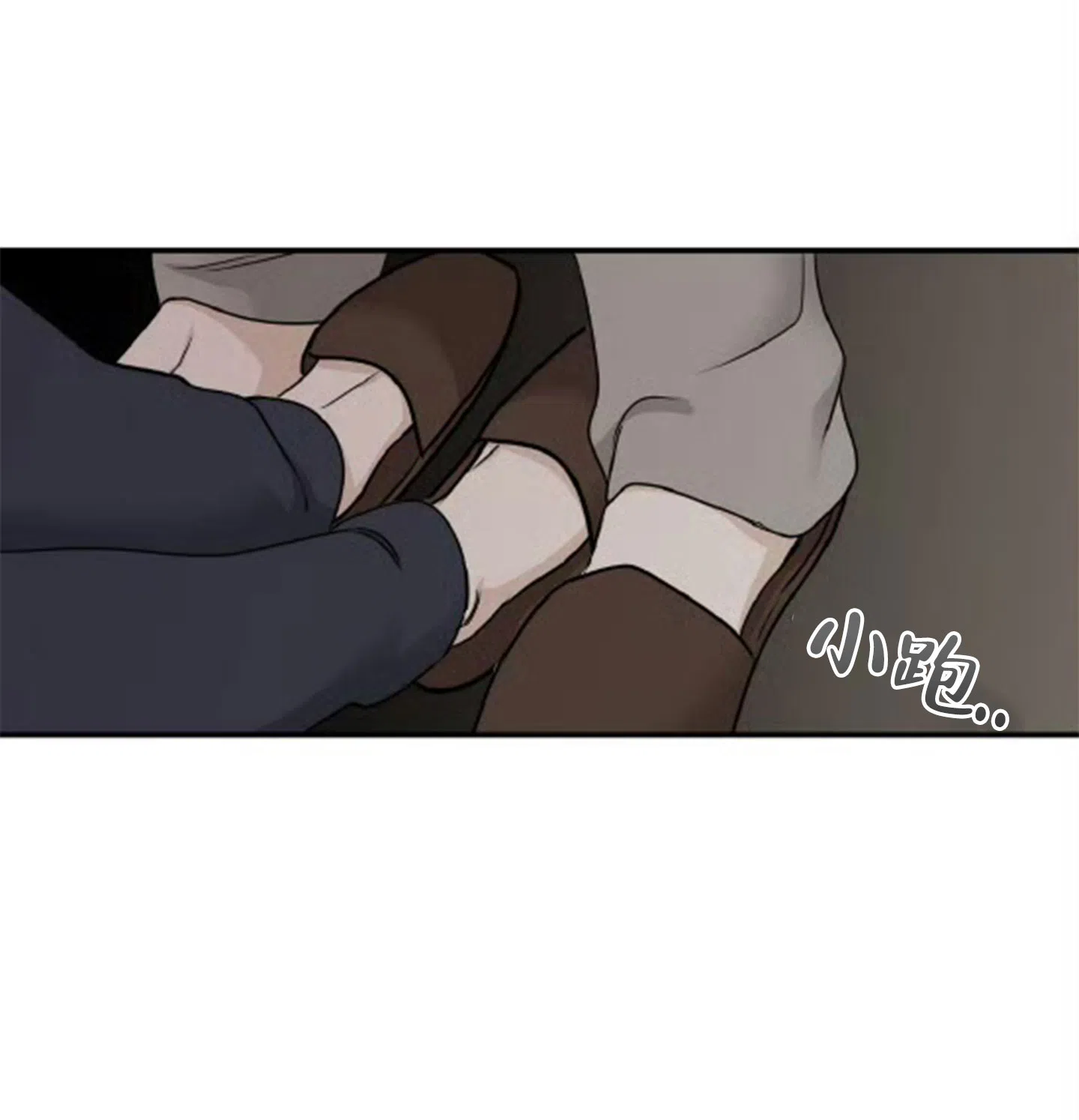 《水边之夜》第160话 第24页
