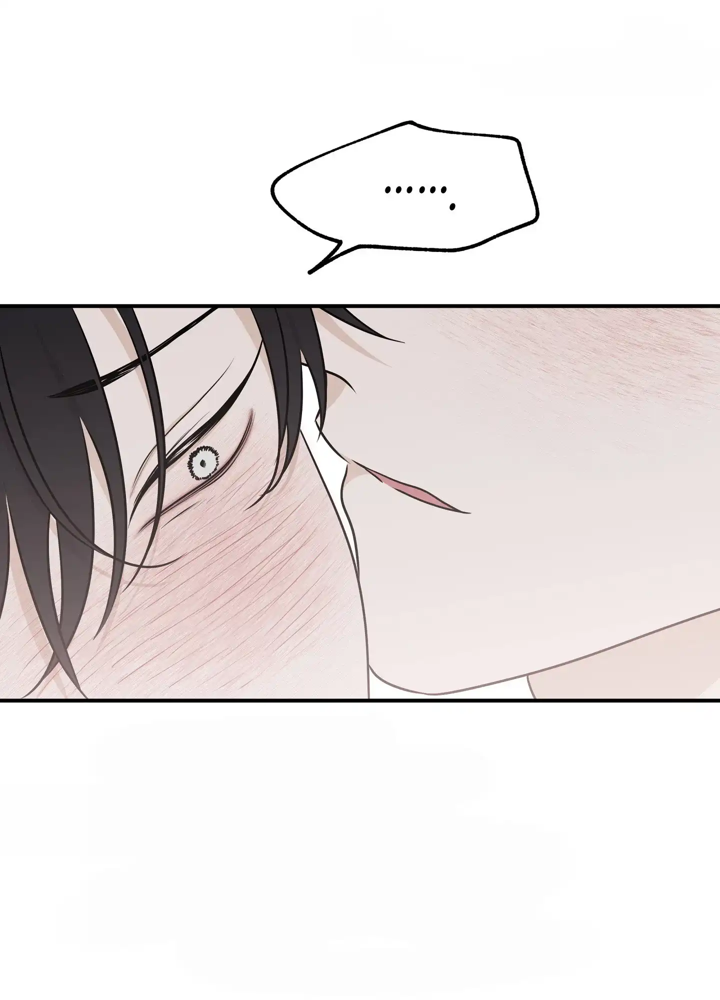 《水边之夜》第161话 第4页