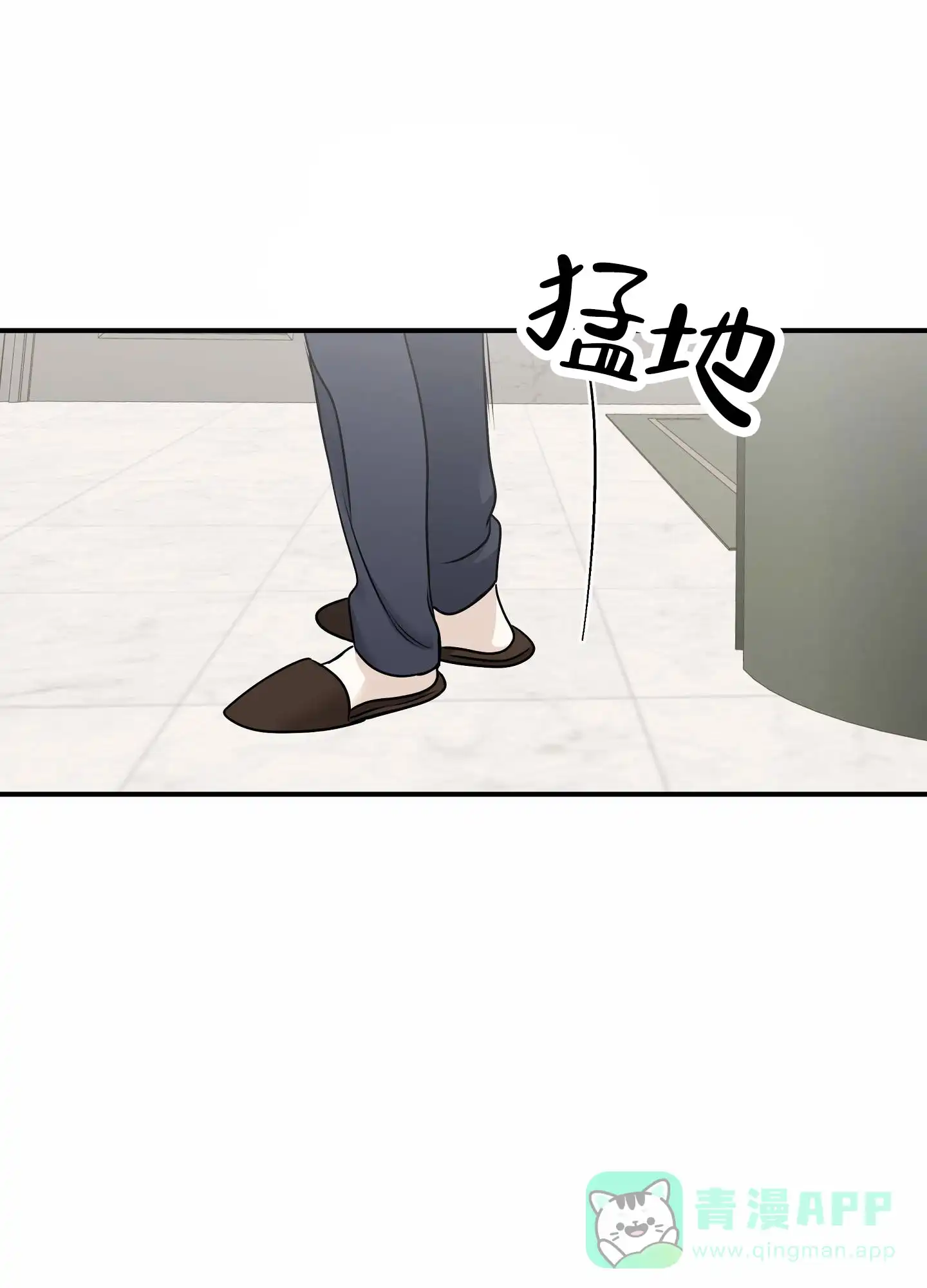《水边之夜》第161话 第16页