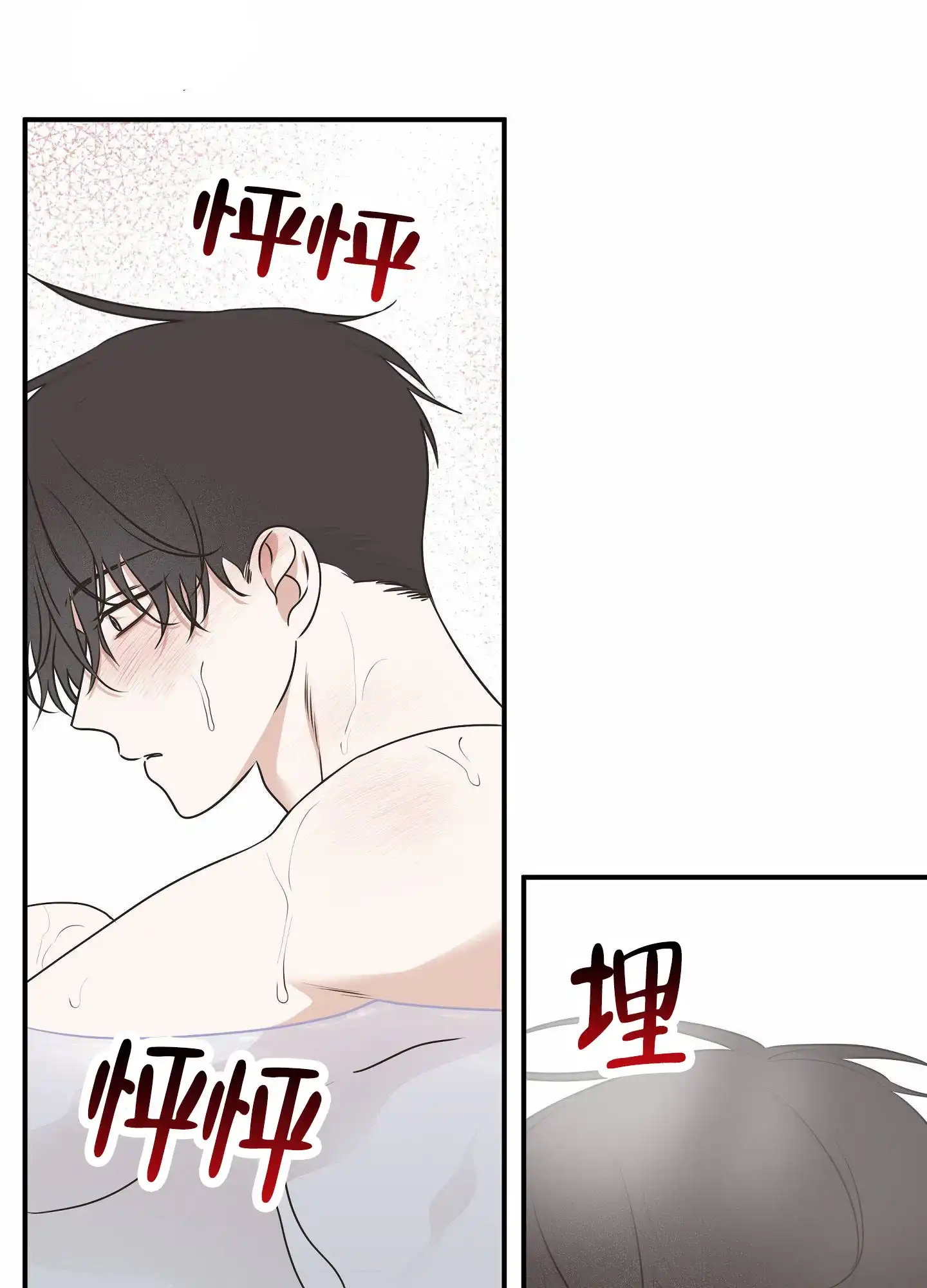 《水边之夜》第162话 第17页