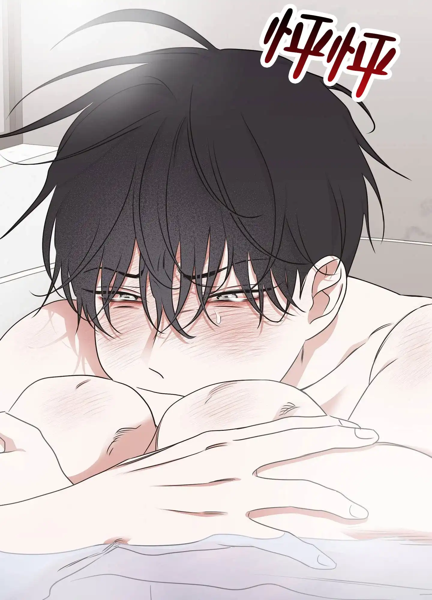 《水边之夜》第162话 第19页