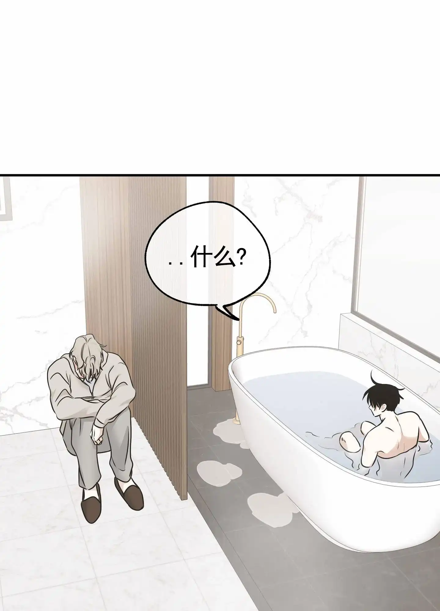 《水边之夜》第162话 第9页