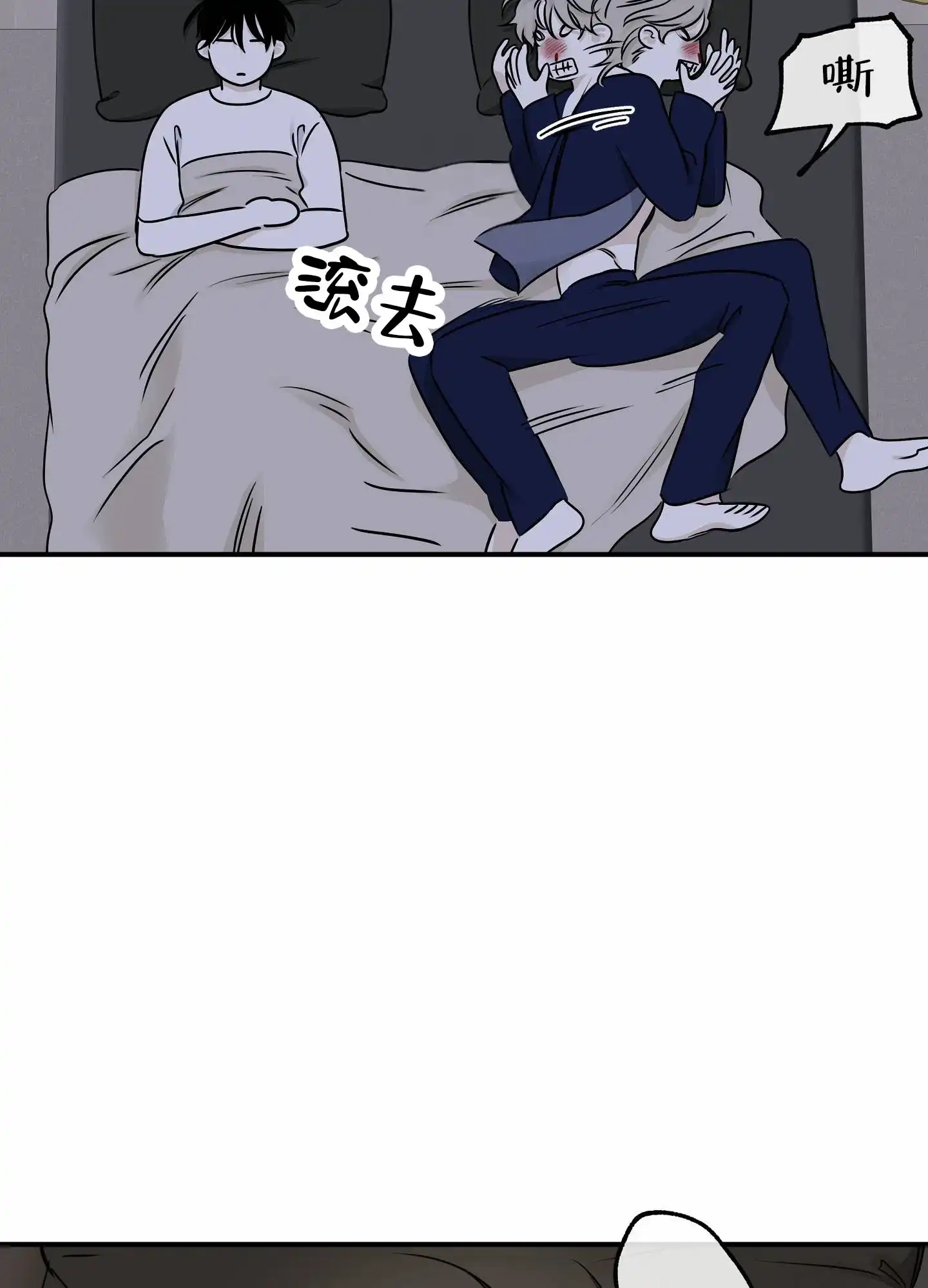 《水边之夜》第162话 第33页
