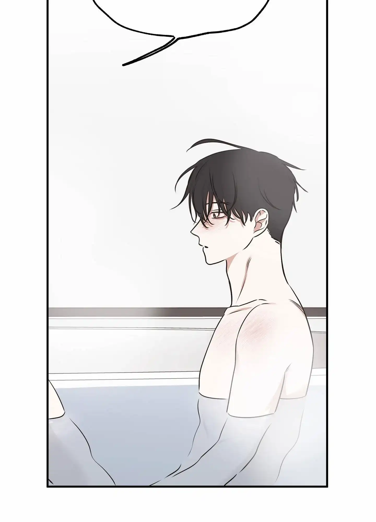《水边之夜》第162话 第14页