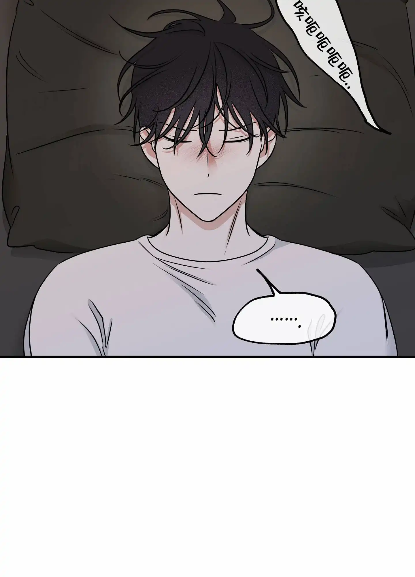 《水边之夜》第162话 第34页