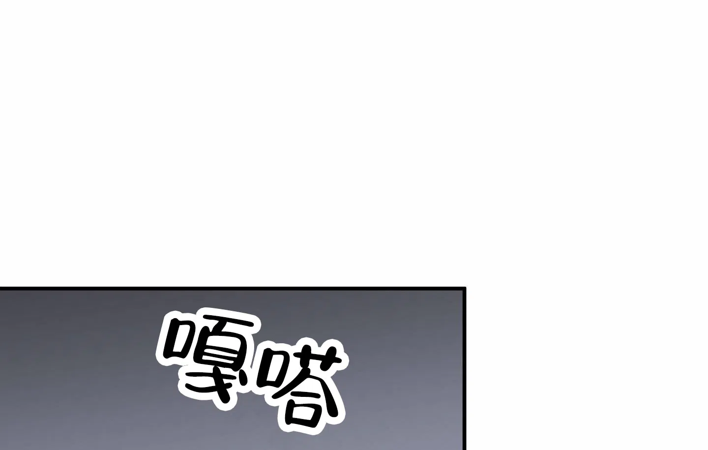 《水边之夜》第162话 第29页