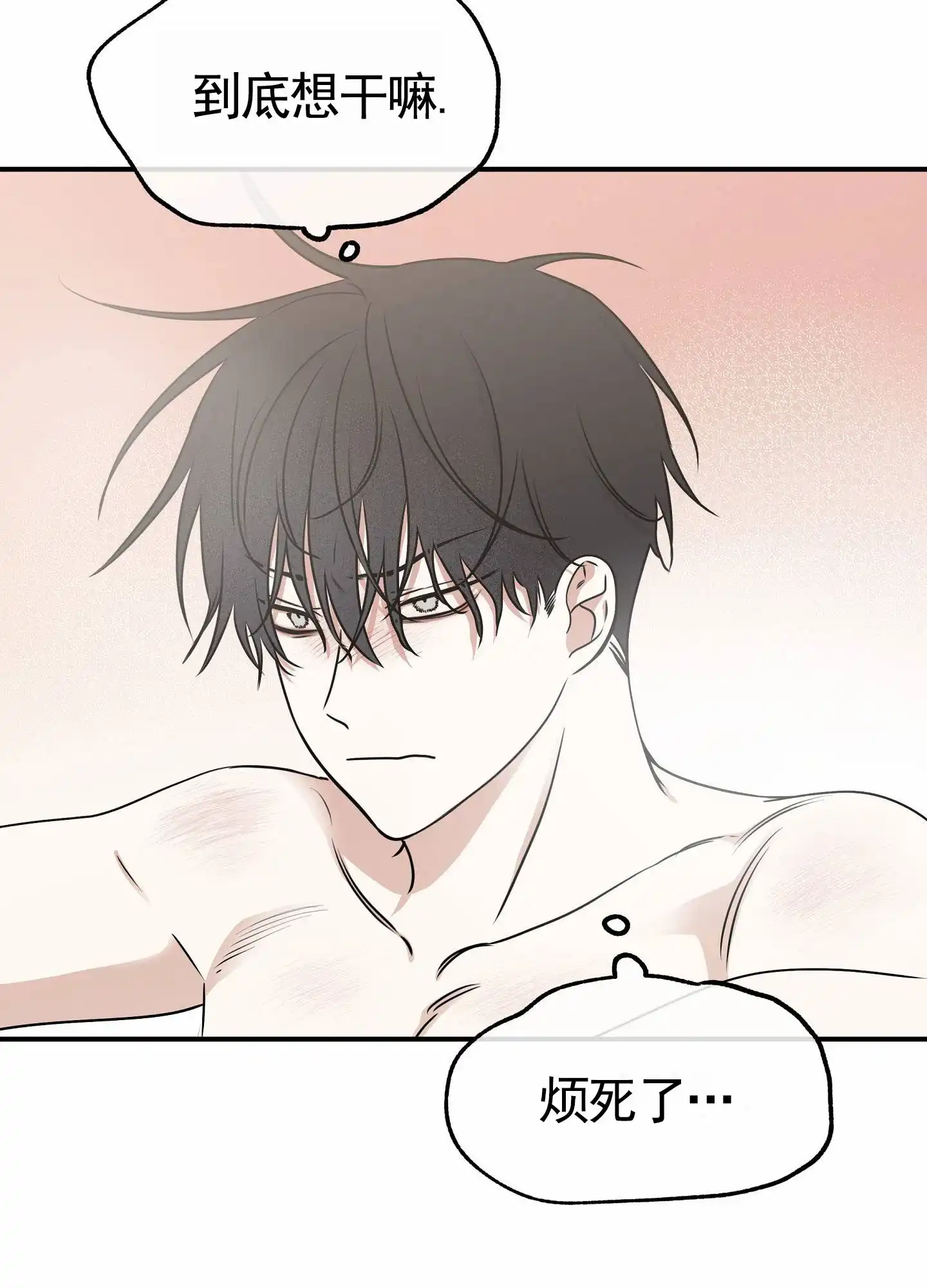 《水边之夜》第162话 第5页