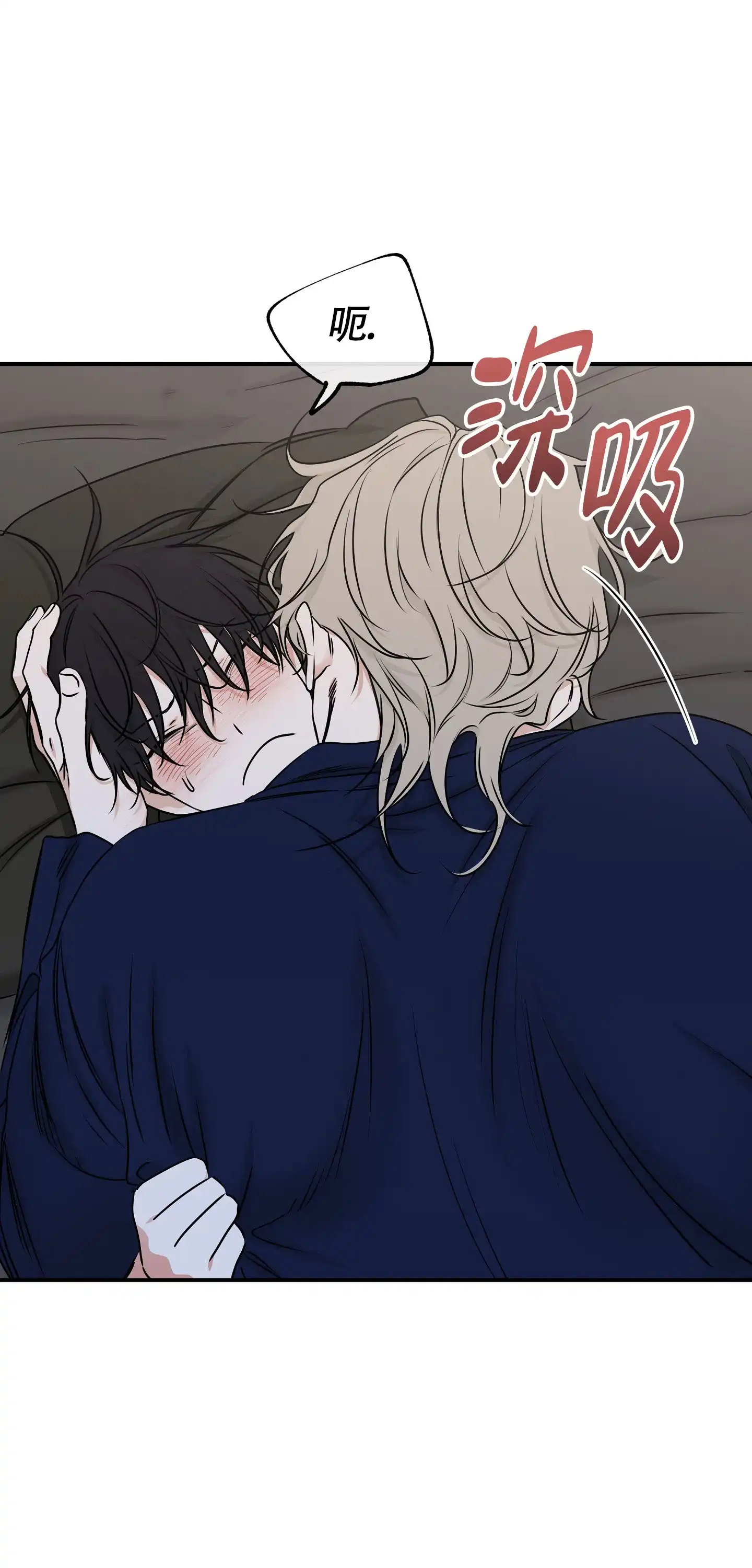 《水边之夜》第163话 第5页