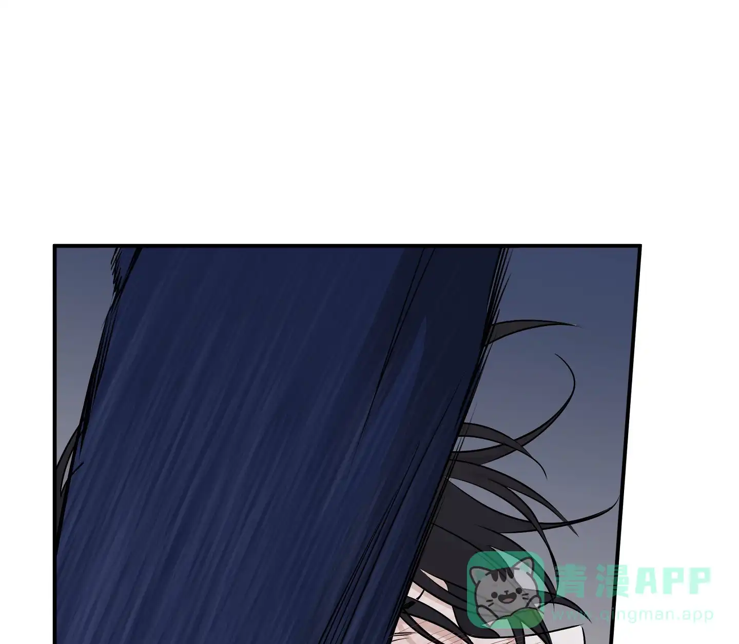 《水边之夜》第163话 第1页