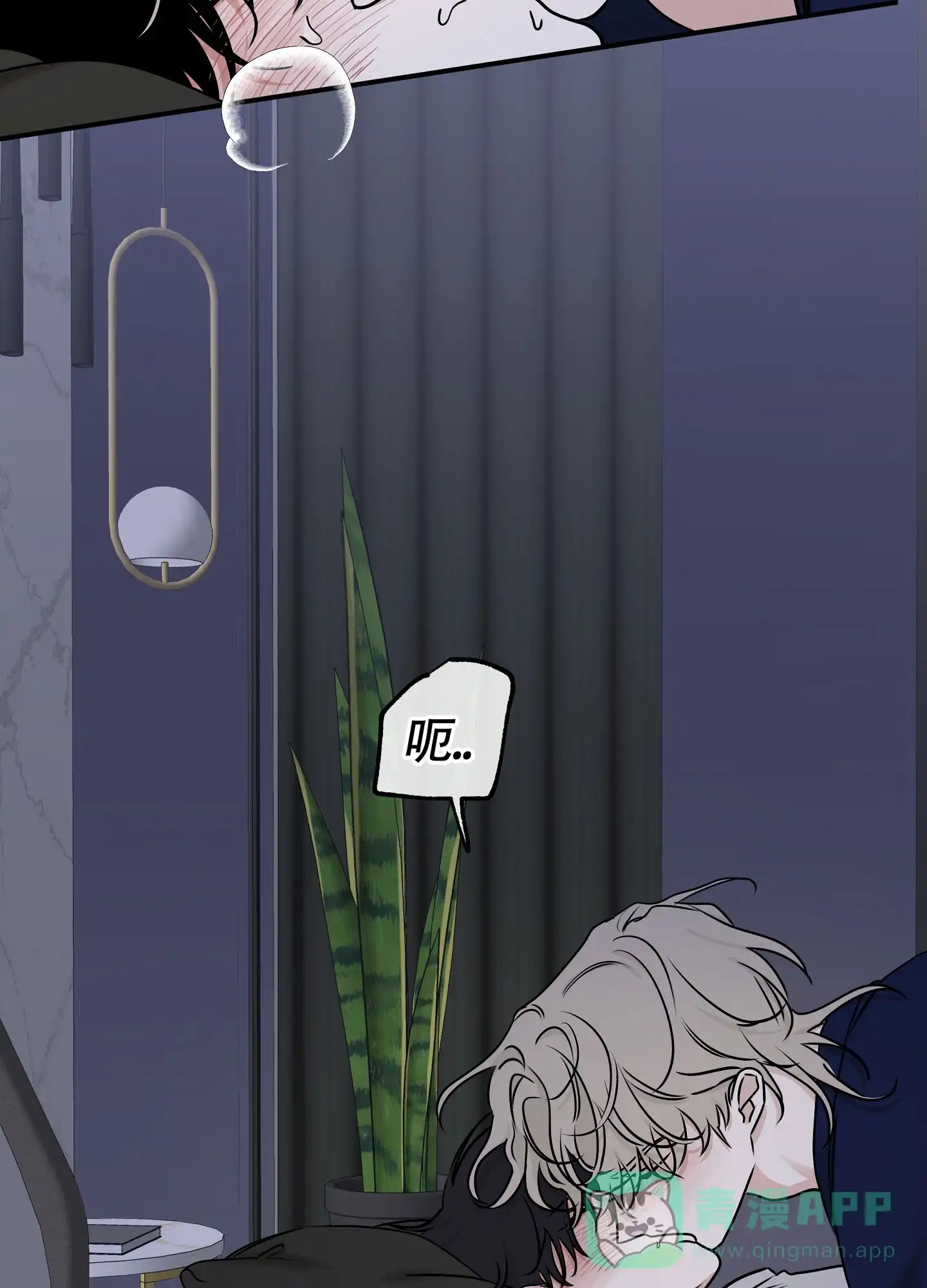 《水边之夜》第163话 第11页