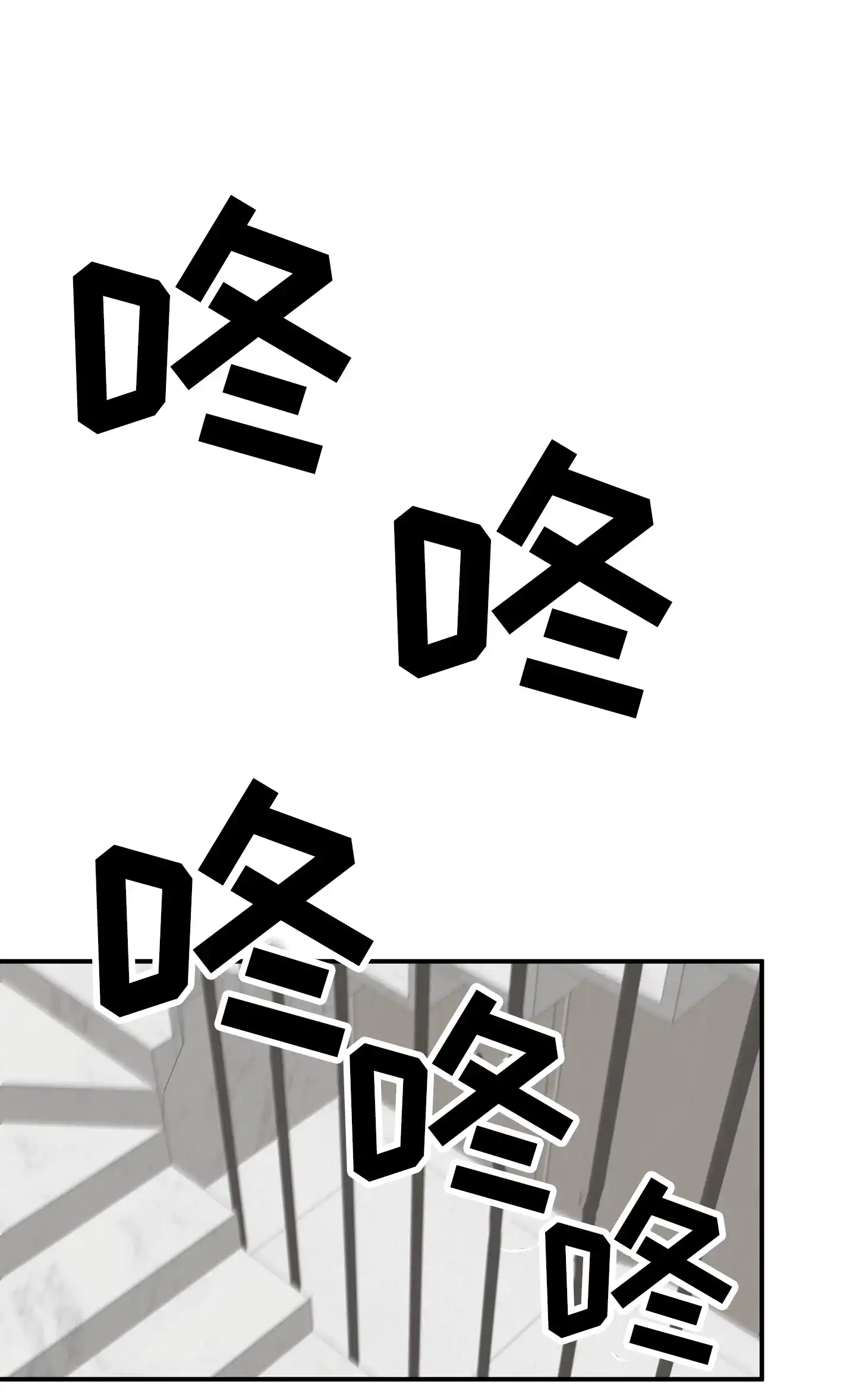 《水边之夜》第164话 第17页