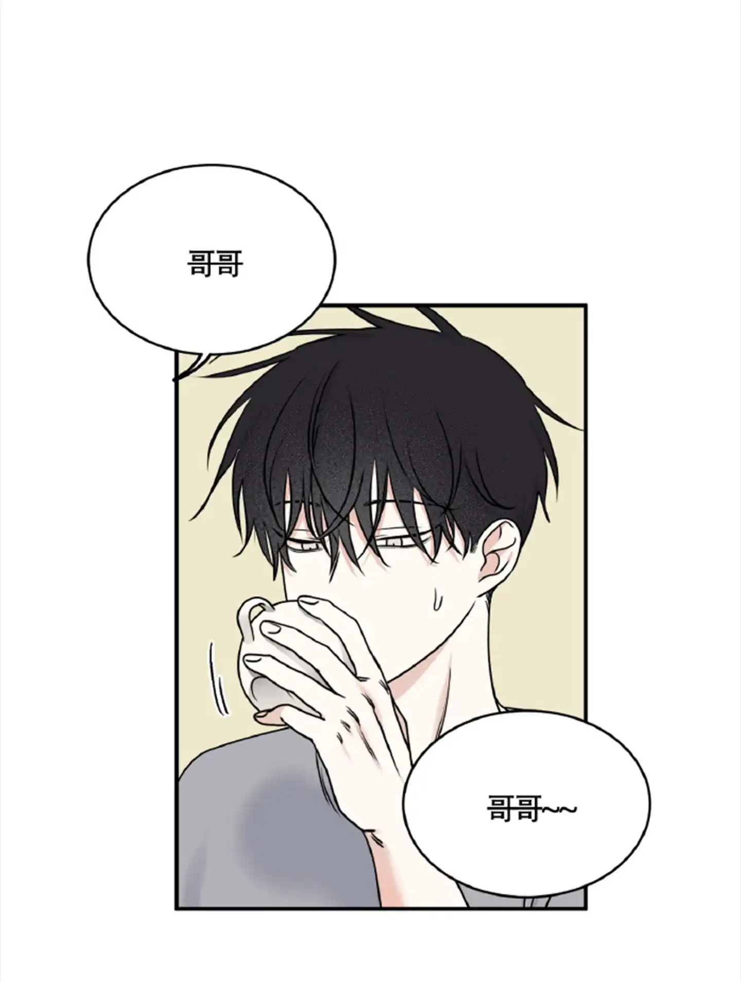 《水边之夜》第164话 第23页