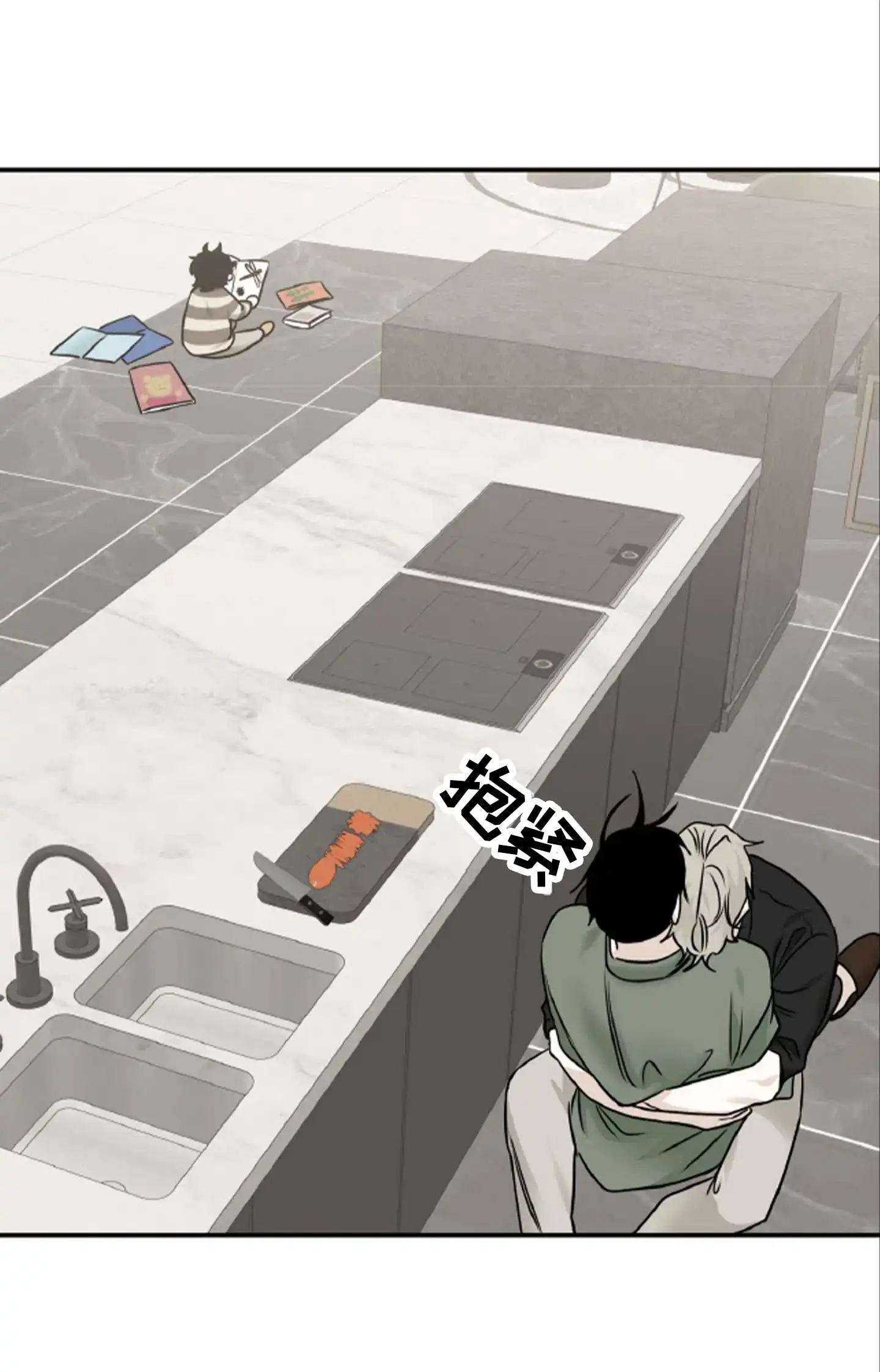 《水边之夜》第165话 第23页