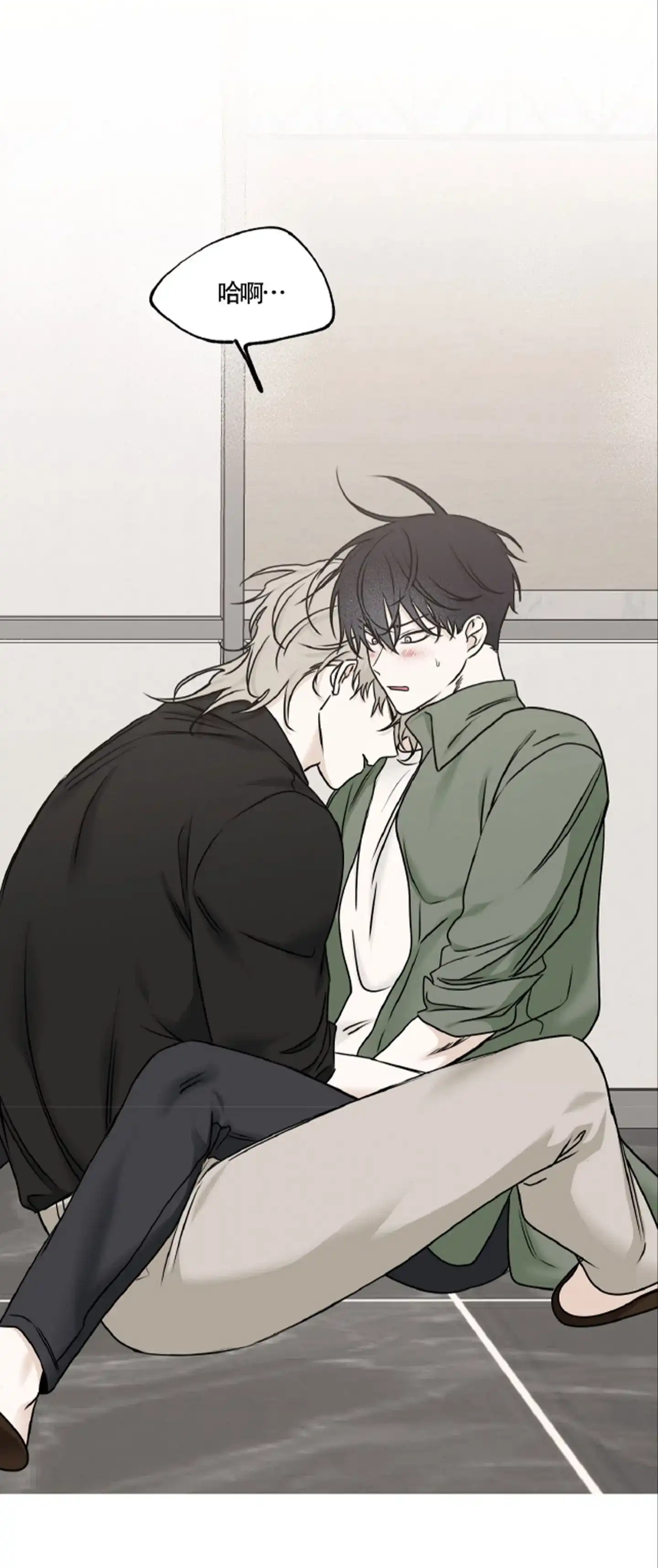 《水边之夜》第165话 第22页