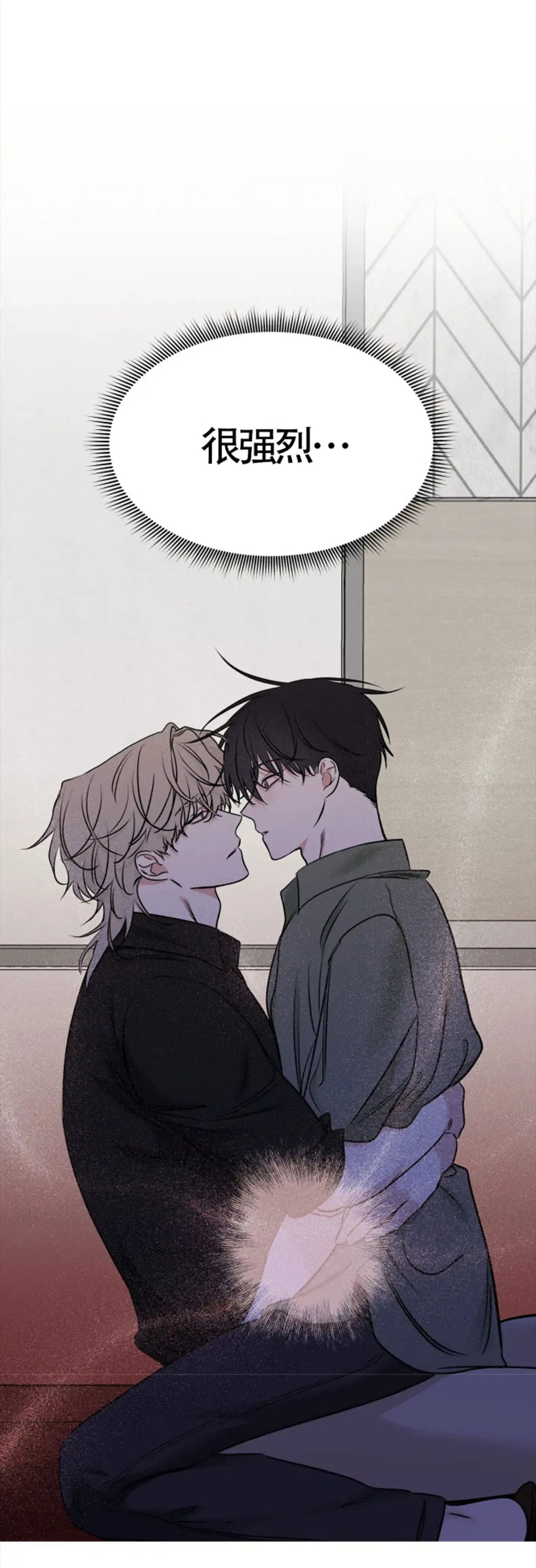 《水边之夜》第166话 第8页