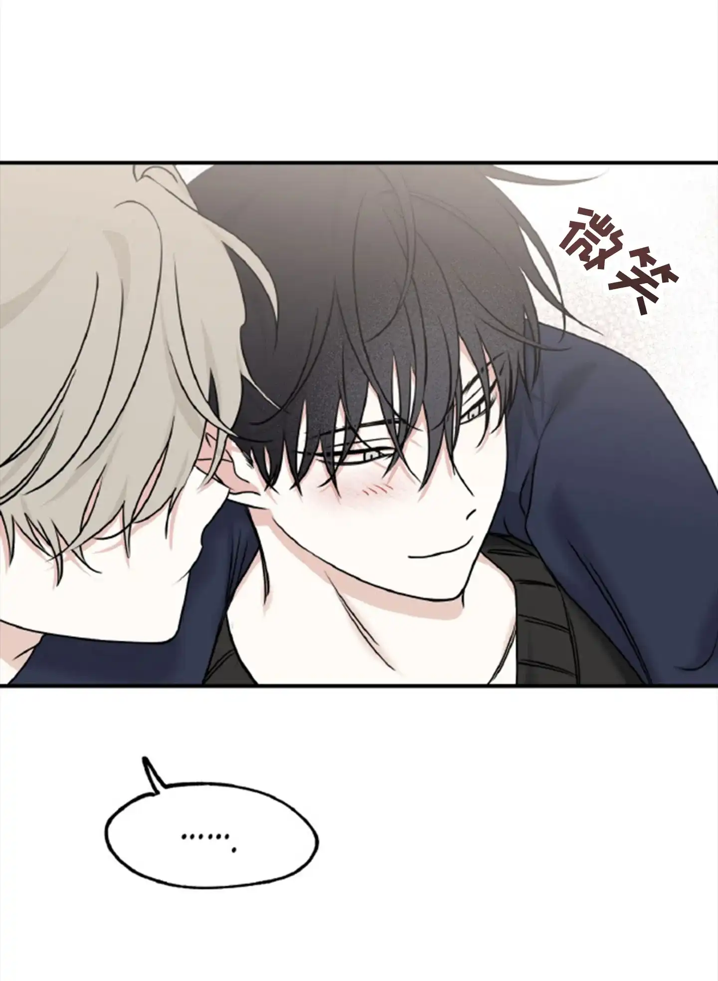 《水边之夜》第166话 第27页