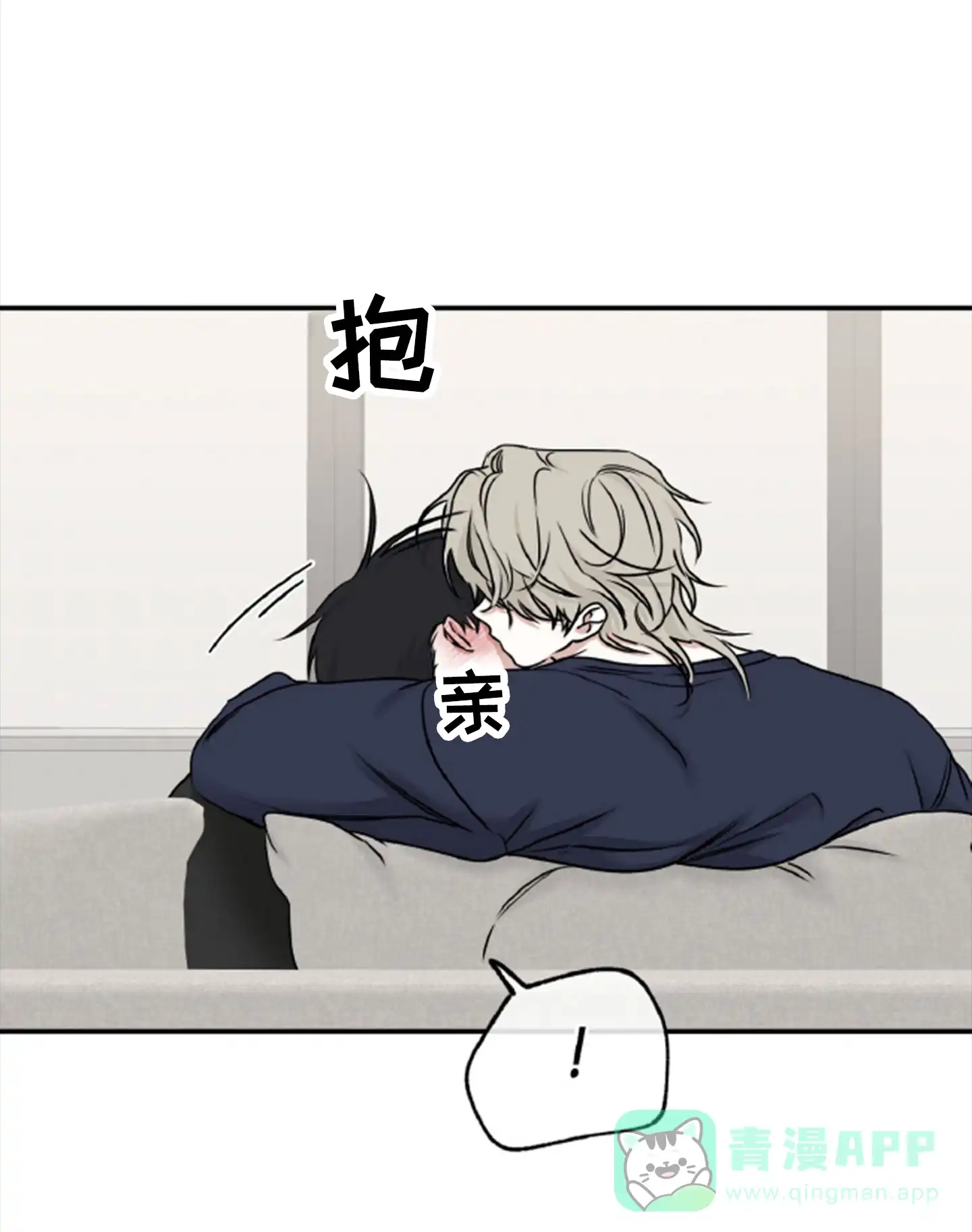 《水边之夜》第167话 第1页