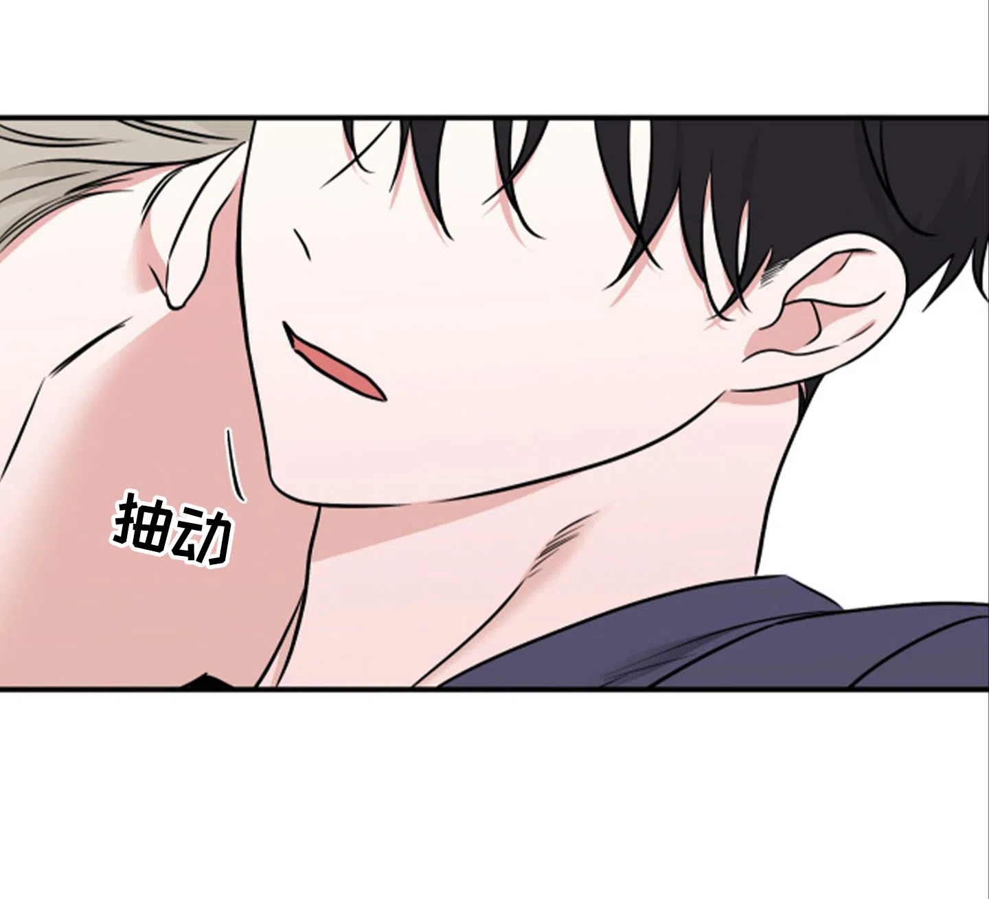 《水边之夜》第167话 第30页