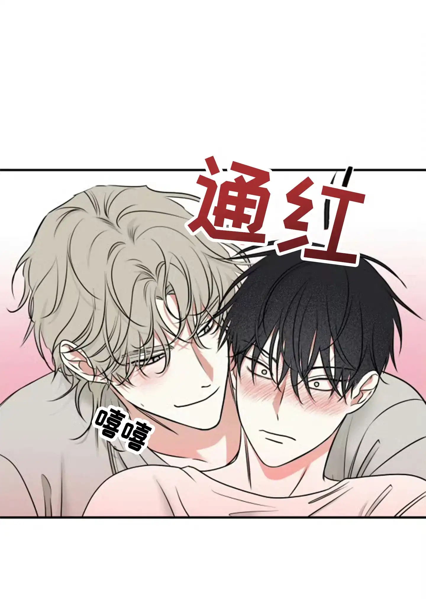 《水边之夜》第168话 第4页