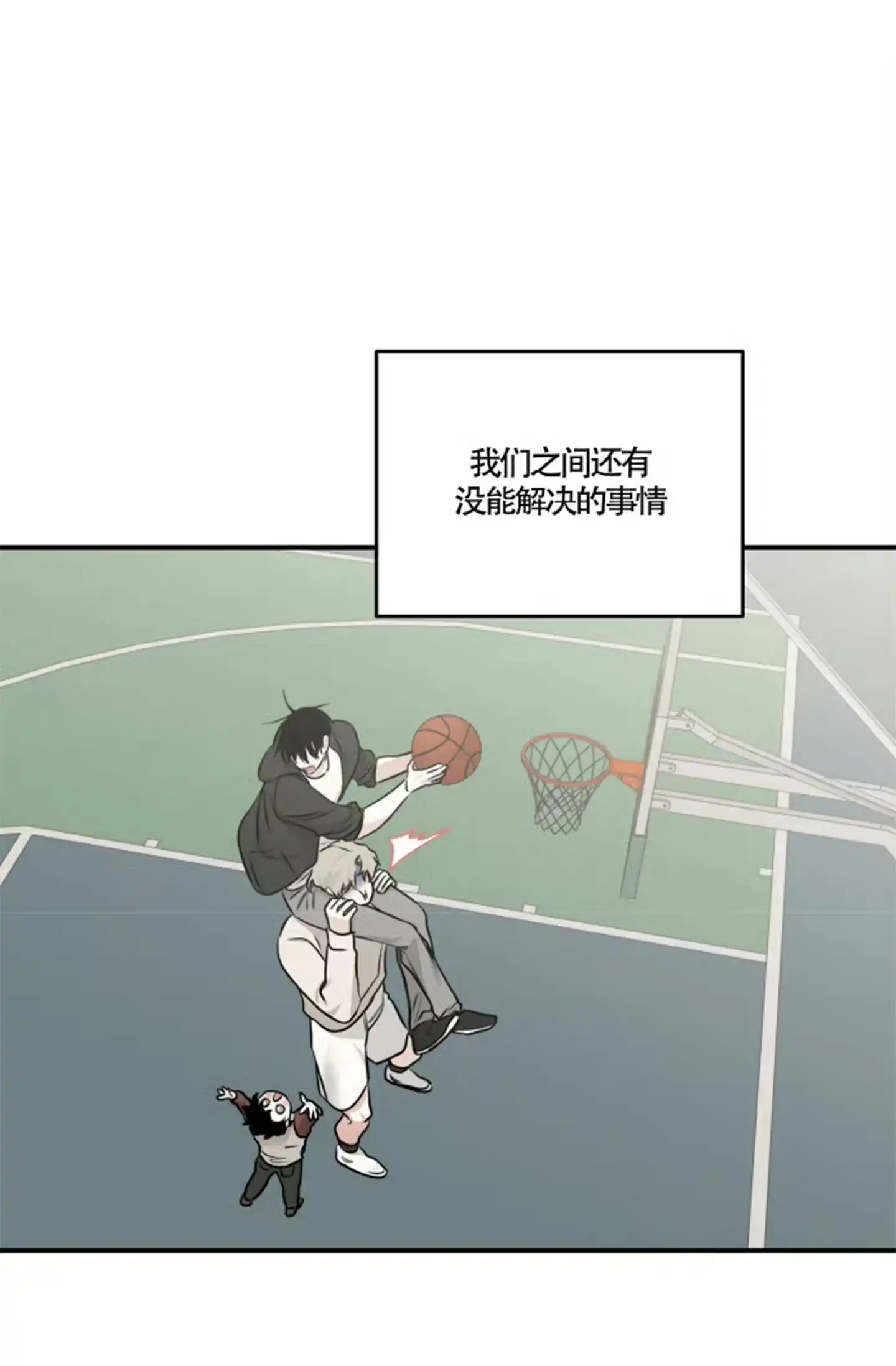 《水边之夜》第168话 第19页