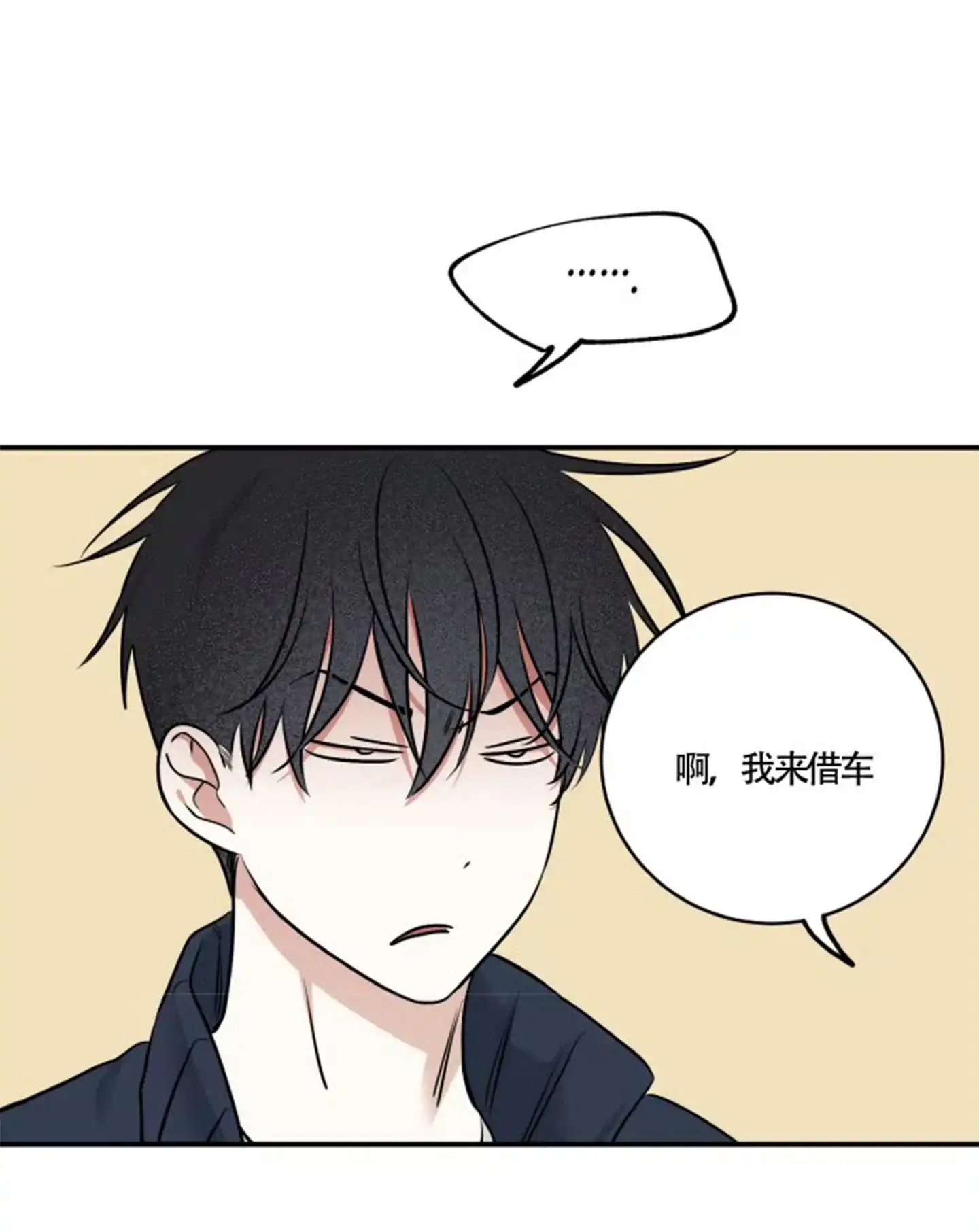 《水边之夜》第168话 第24页