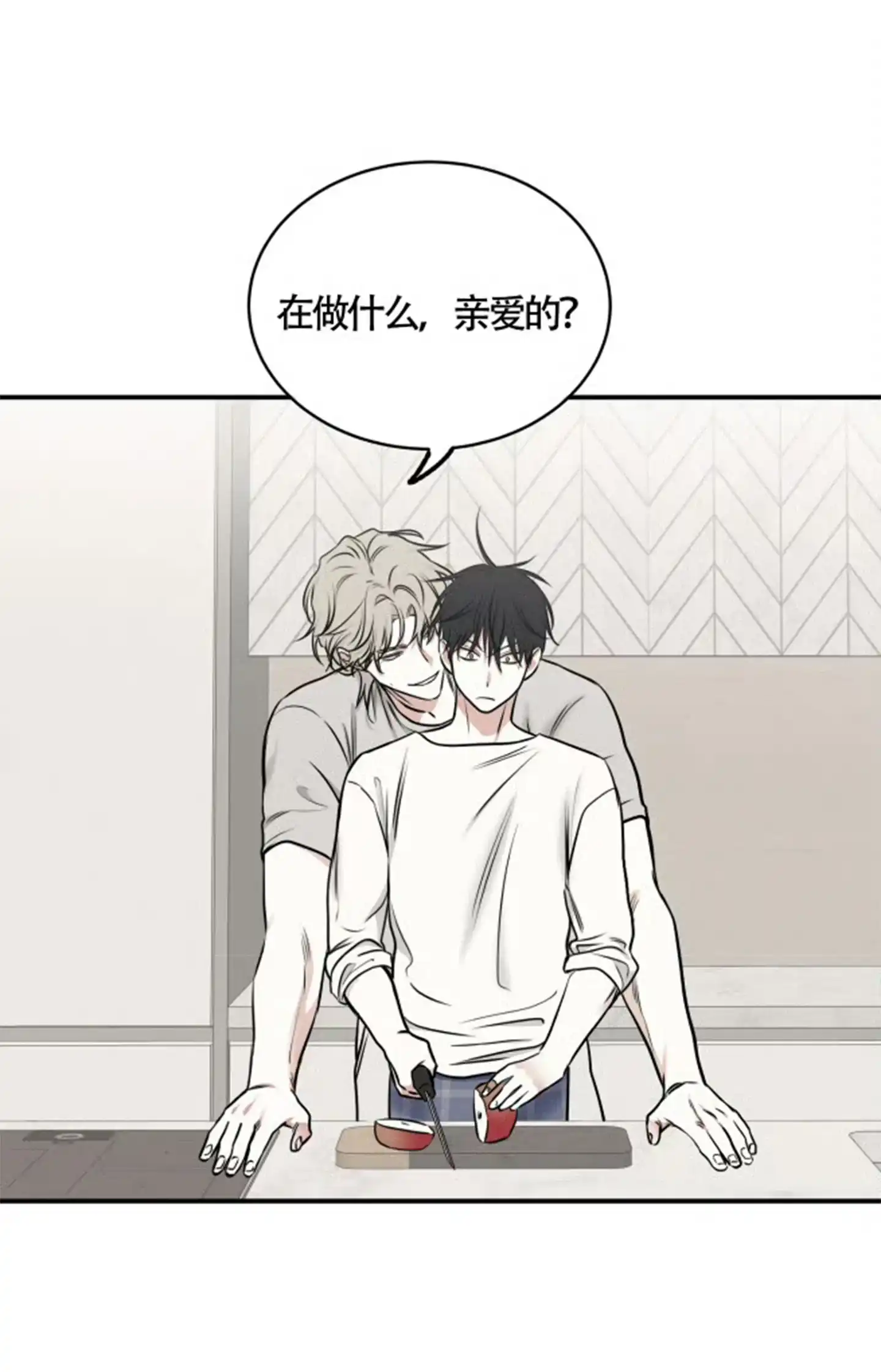 《水边之夜》第168话 第3页