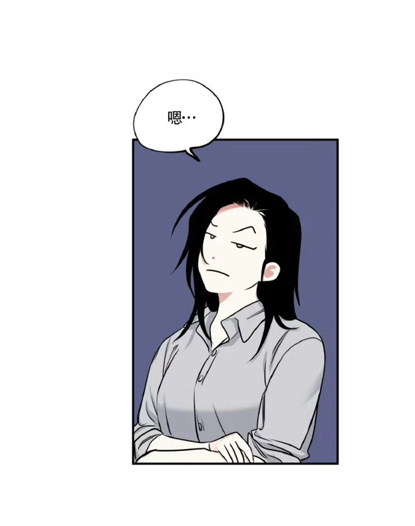 《水边之夜》第169话 第2页