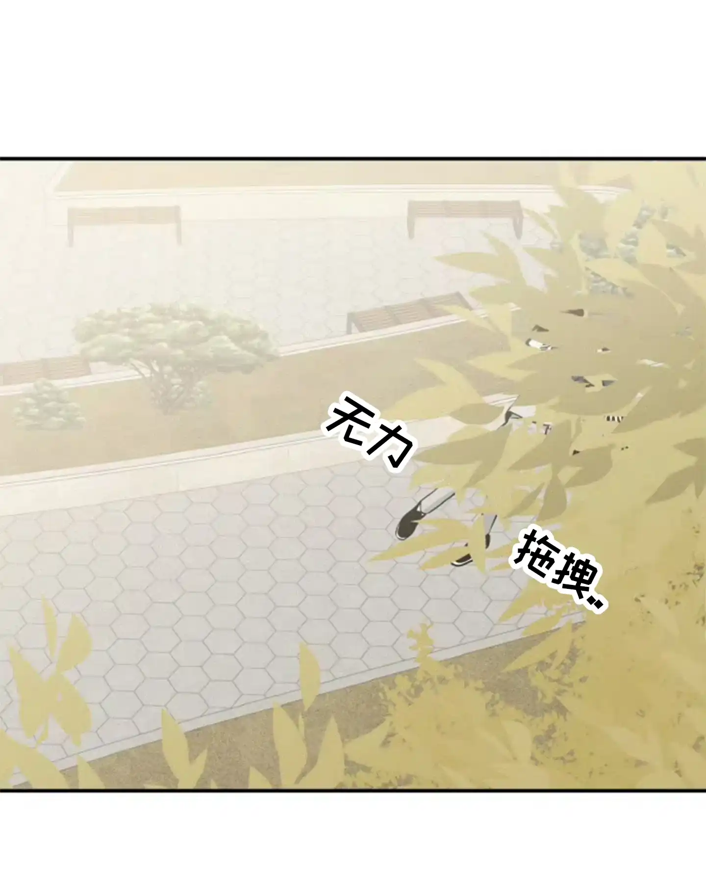 《水边之夜》第169话 第22页