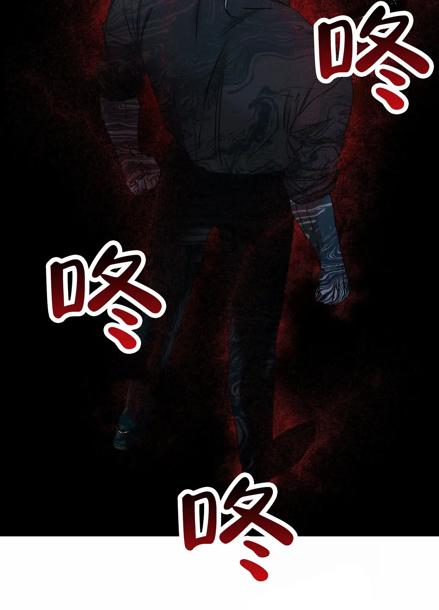 《水边之夜》第170话 第10页