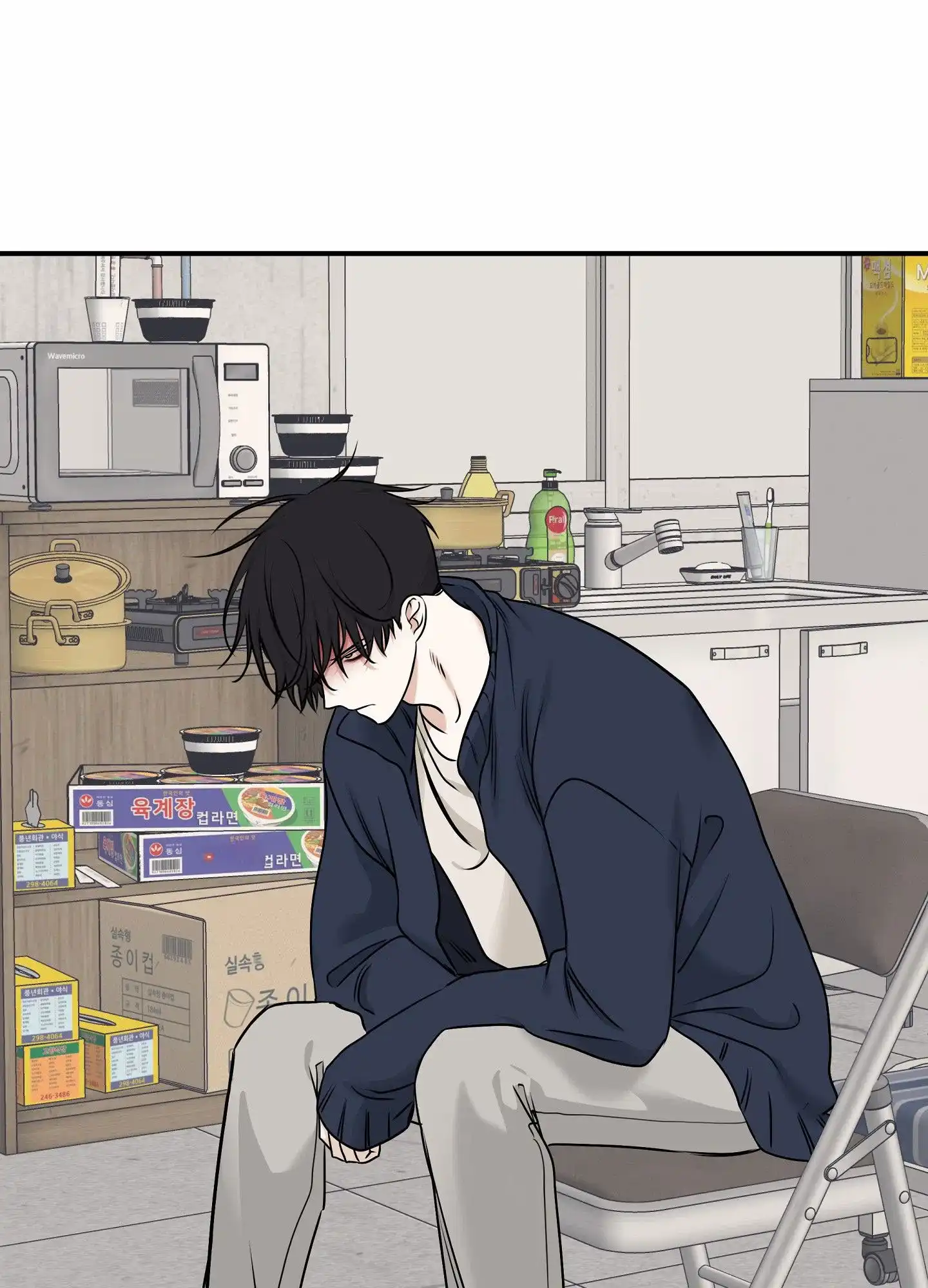 《水边之夜》第170话 第17页