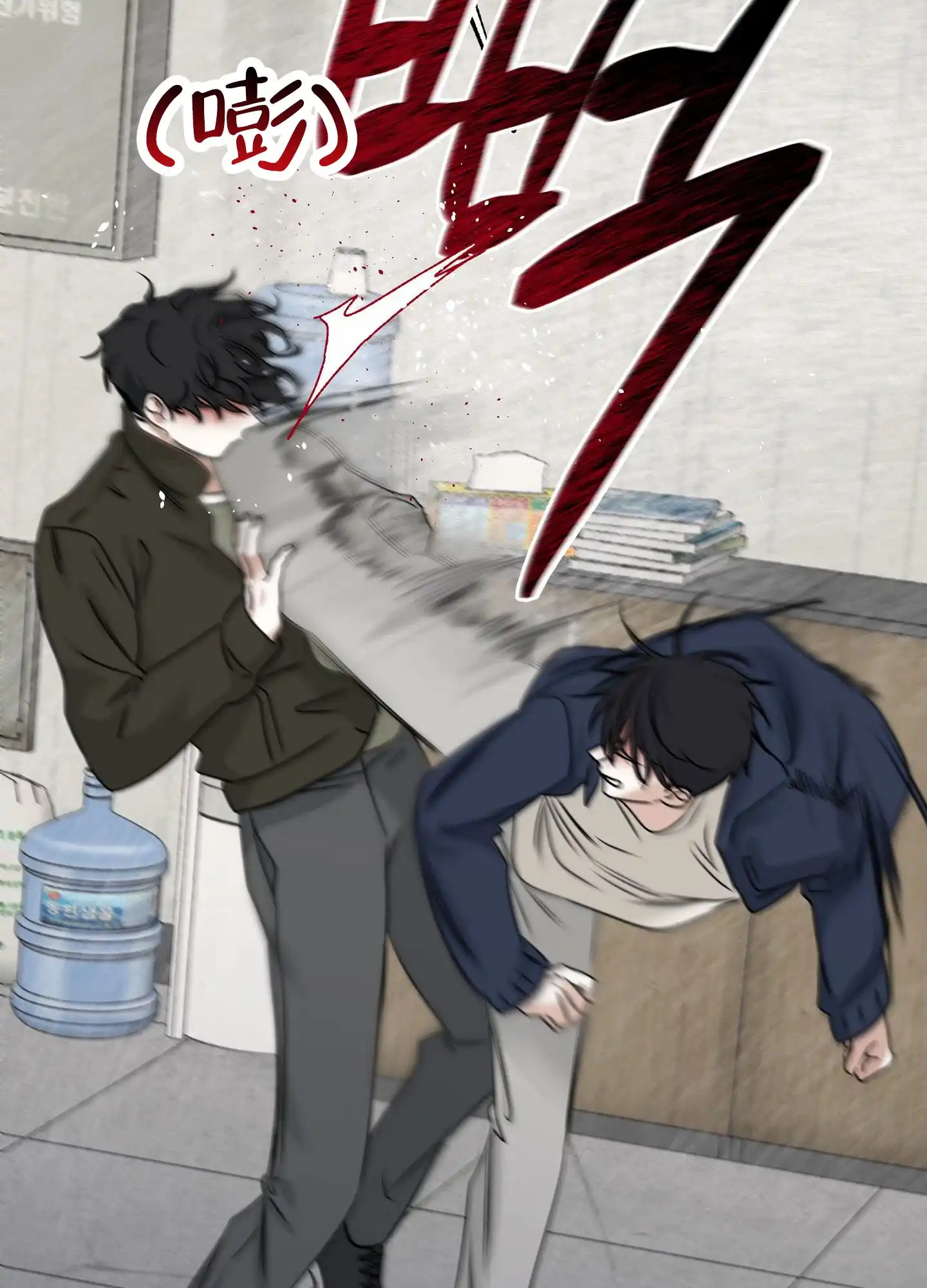 《水边之夜》第170话 第39页