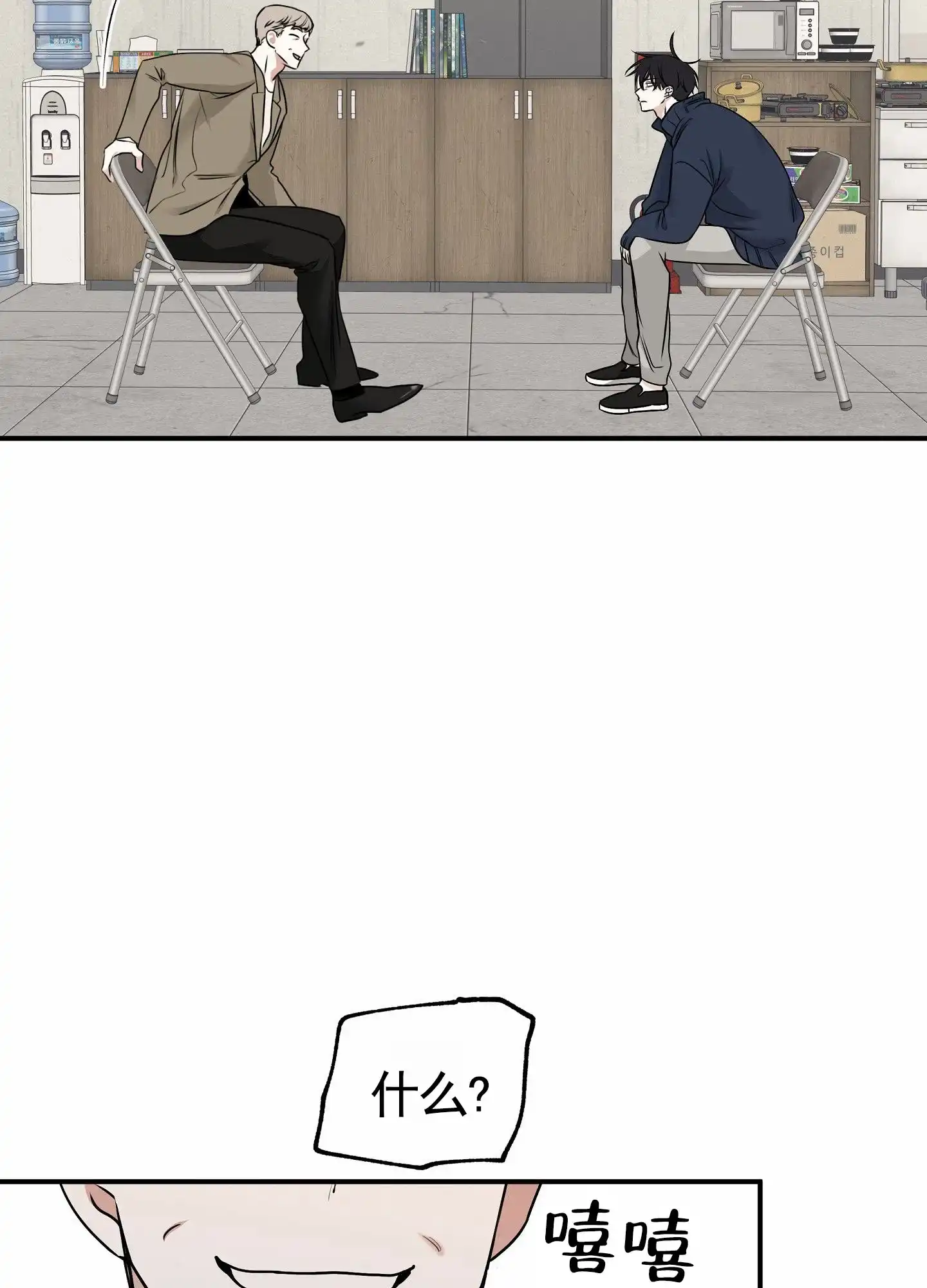 《水边之夜》第170话 第28页