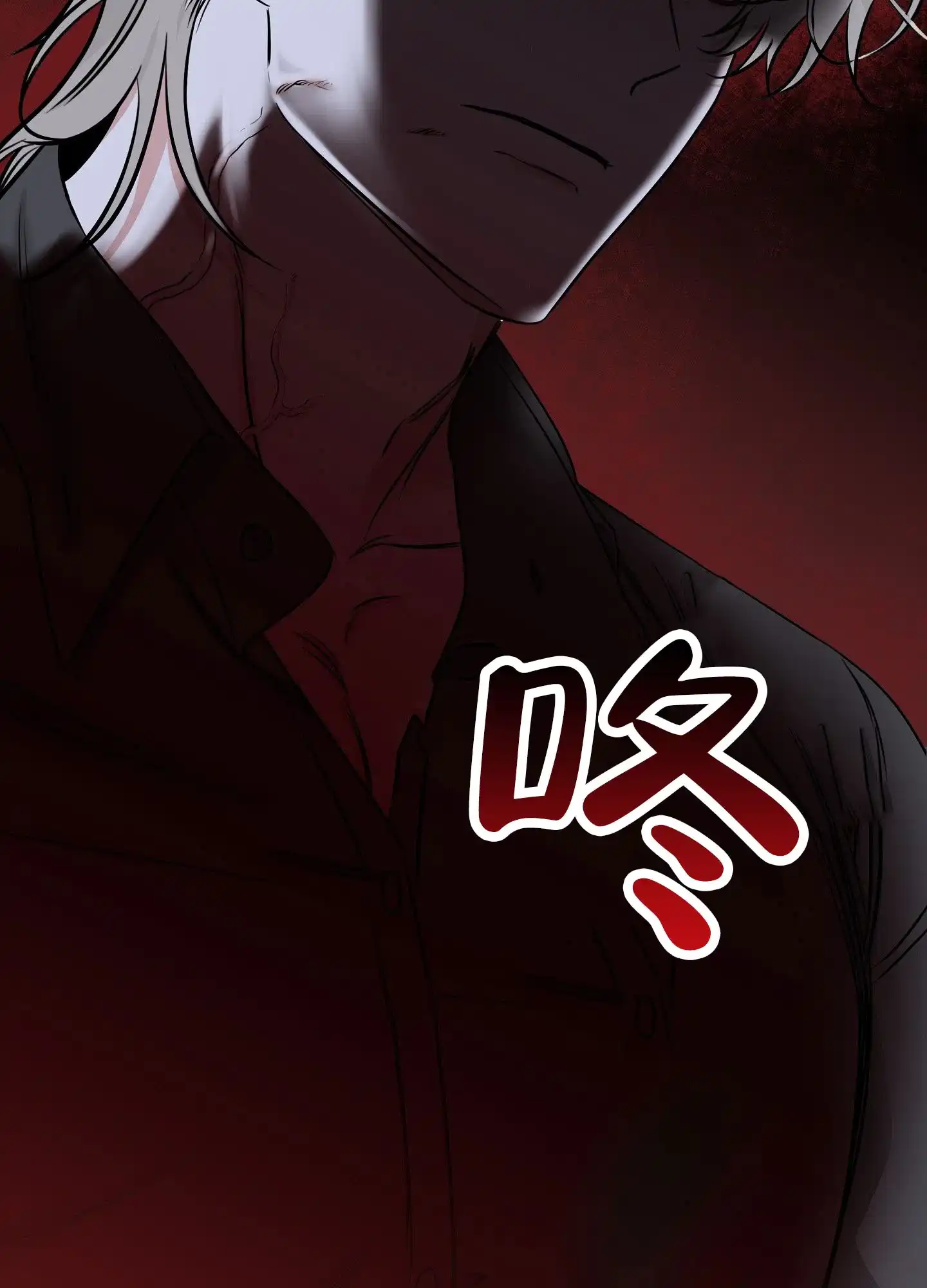 《水边之夜》第170话 第5页