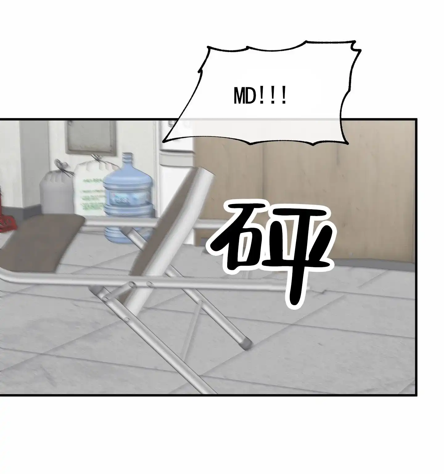 《水边之夜》第171话 第24页