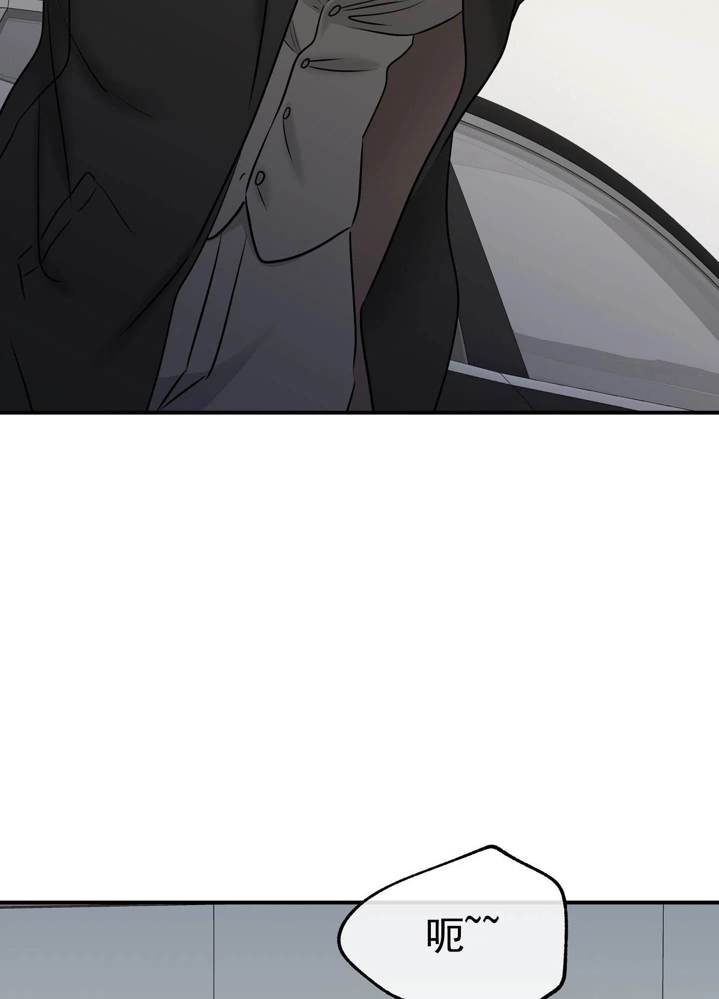 《水边之夜》第171话 第32页