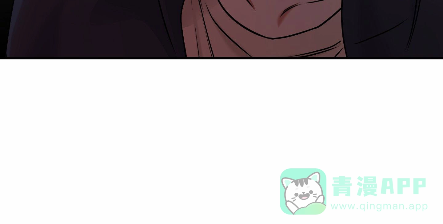 《水边之夜》第171话 第21页