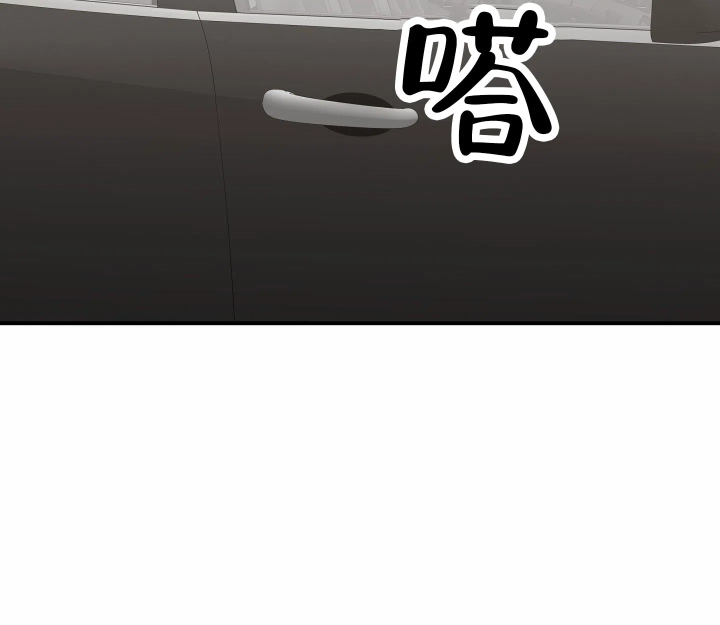 《水边之夜》第171话 第23页
