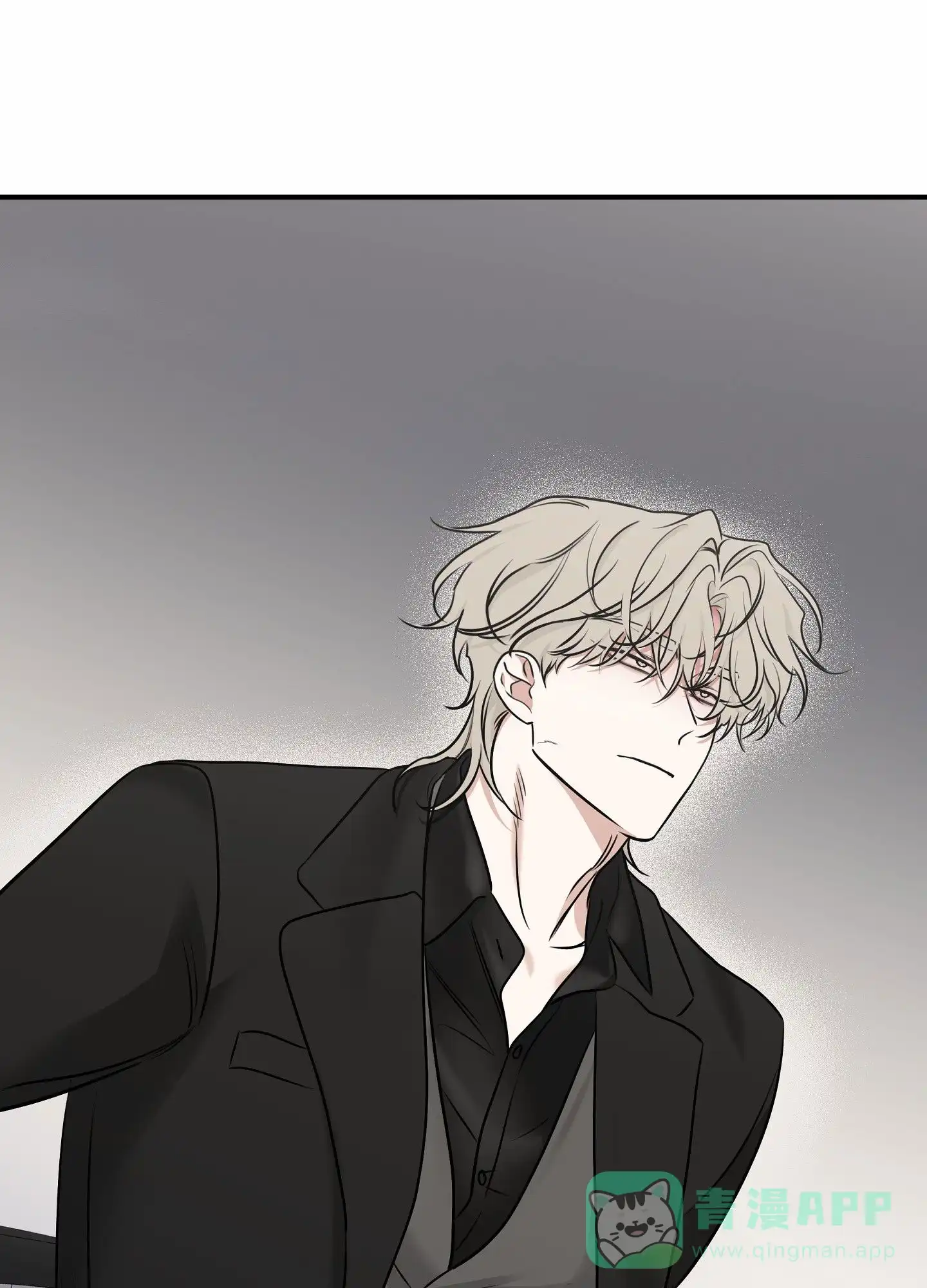 《水边之夜》第171话 第31页