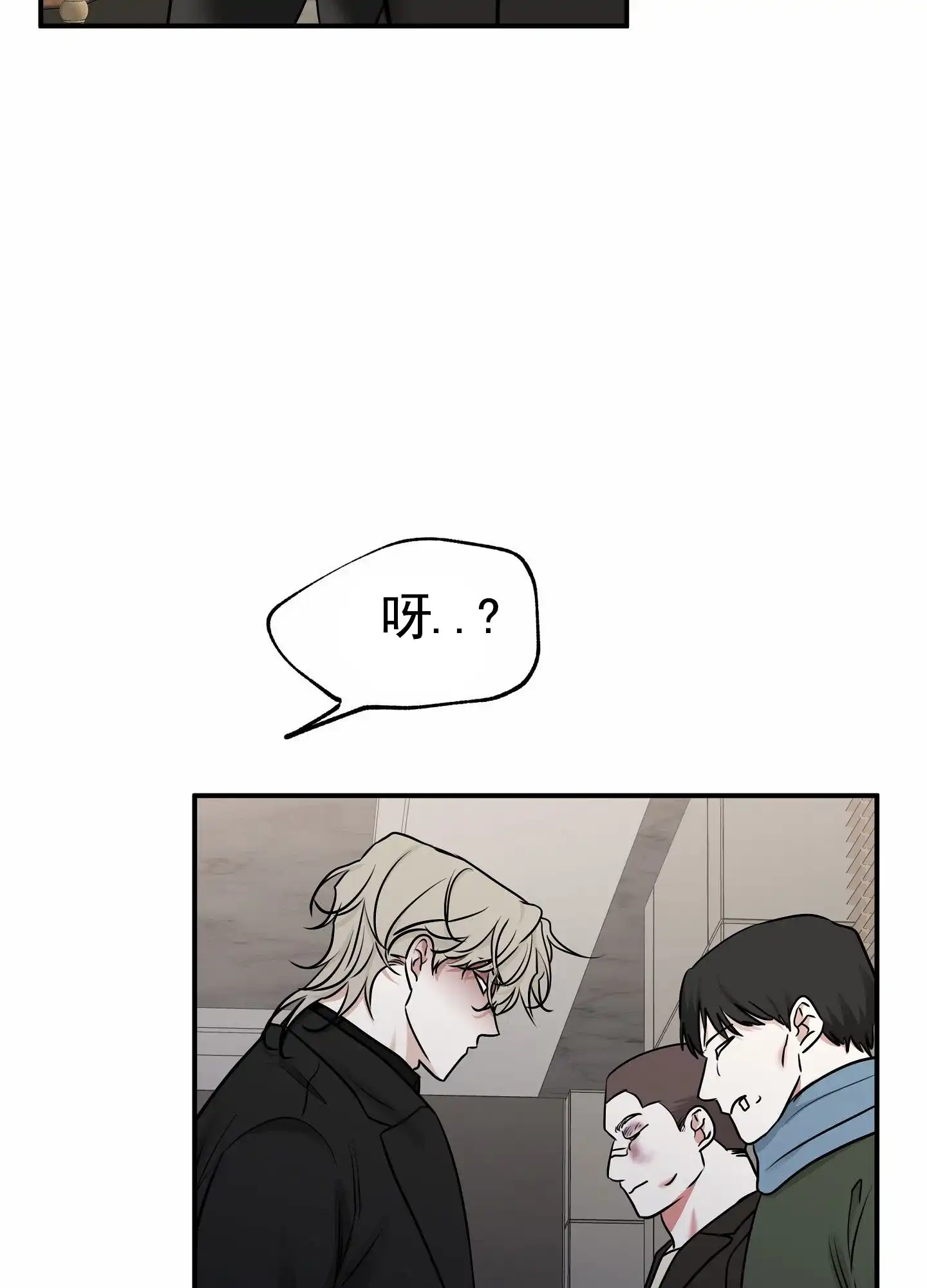 《水边之夜》第172话 第30页